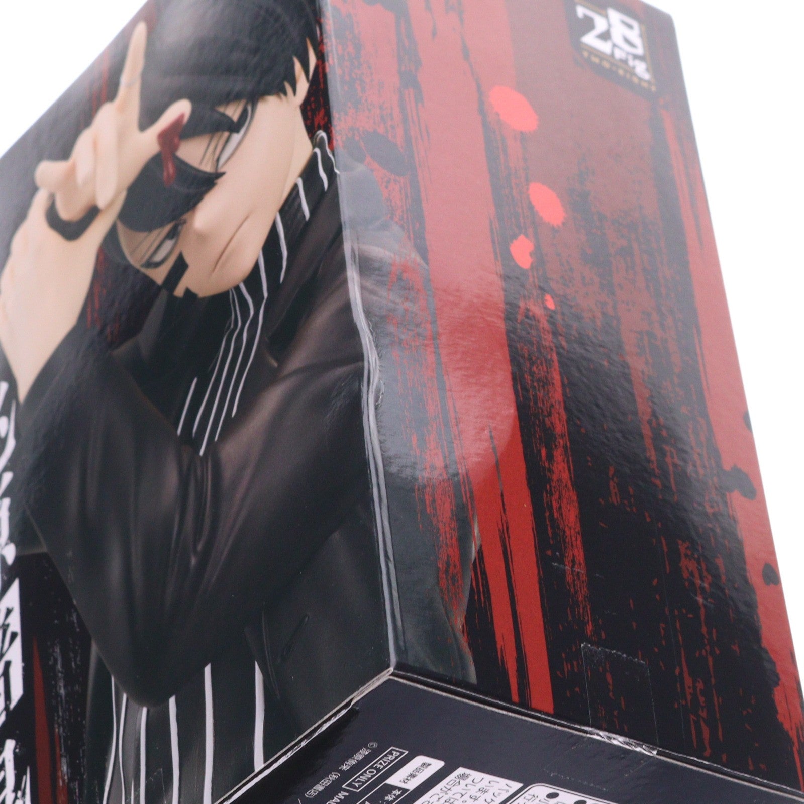 【中古即納】[FIG] 無陀野無人(むだのないと) 桃源暗鬼 28Fig フィギュア プライズ(451994500) タイトー(20260331)