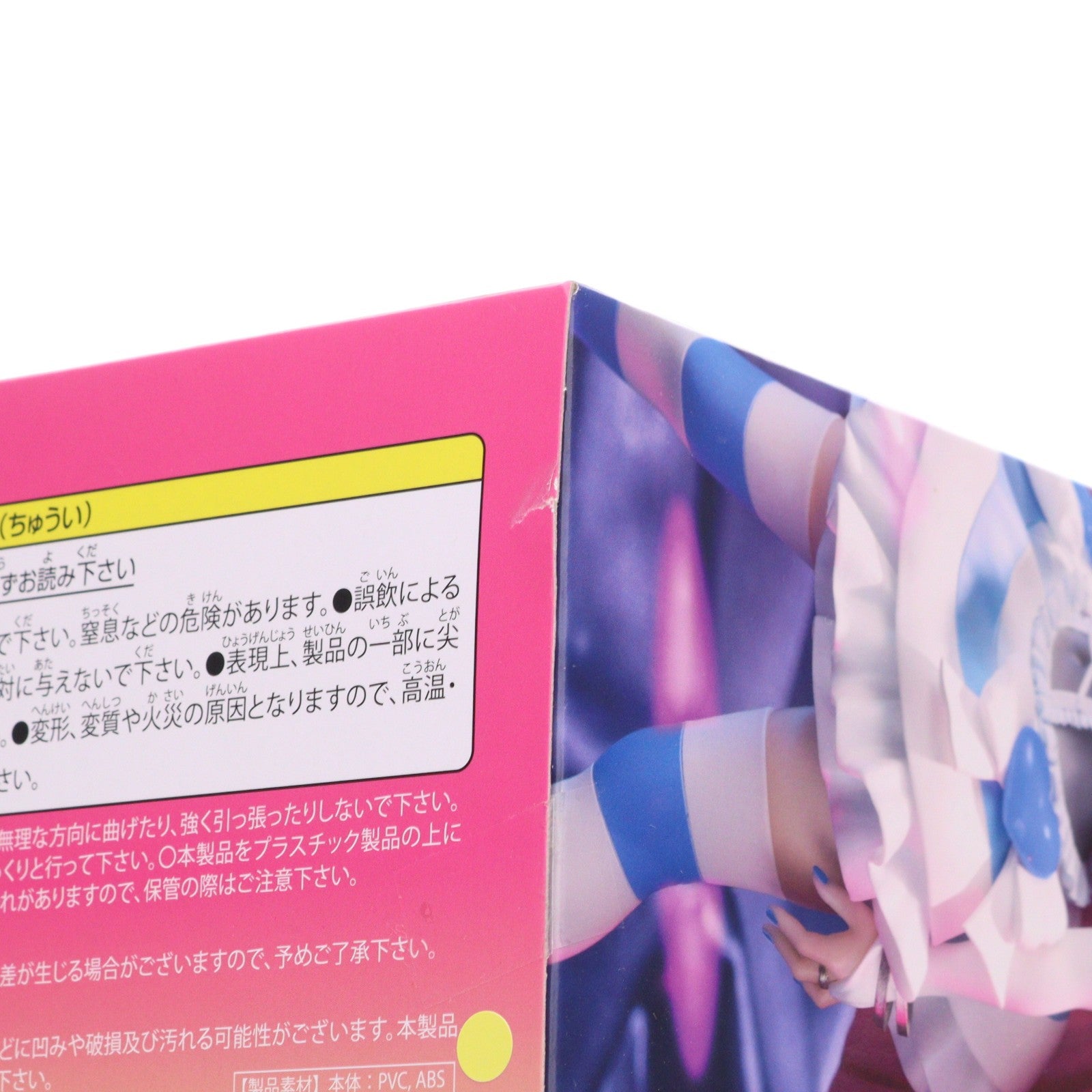 【中古即納】[FIG] ストッキング New Panty & Stocking with Garterbelt(ニューパンティ&ストッキングwithガーターベルト) BRILLIANTフィギュア プライズ(SS16693) システムサービス(20260327)