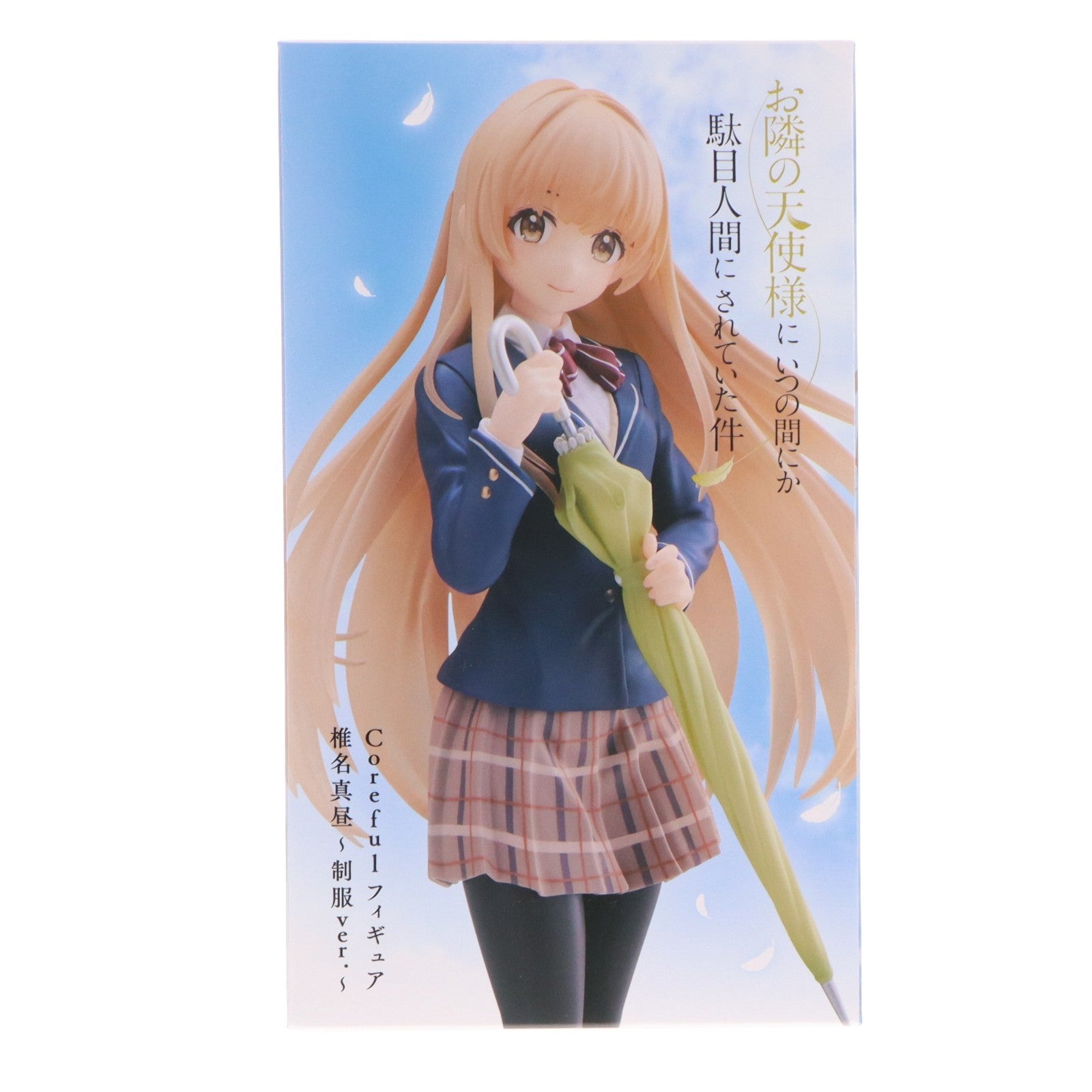 【中古即納】[FIG] 椎名真昼(しいなまひる) お隣の天使様にいつの間にか駄目人間にされていた件 Coreful フィギュア 椎名真昼～制服ver.～ プライズ(452037100) タイトー(20260516)