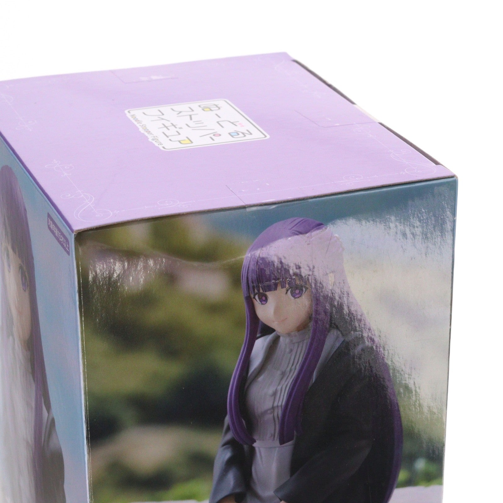 【中古即納】[FIG] フェルン 葬送のフリーレン ぬーどるストッパーフィギュア-フェルン- プライズ(AMU-PRZ18246) フリュー(20240331)