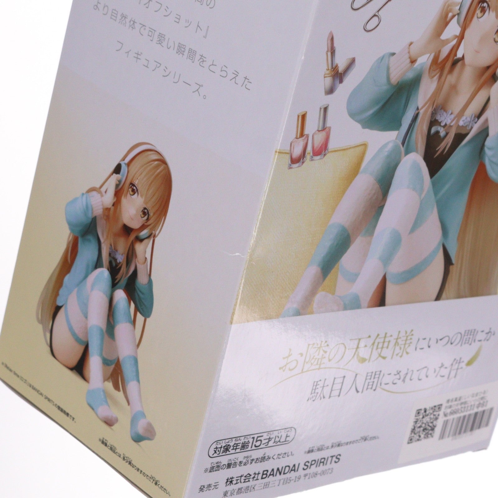 【中古即納】[FIG] 椎名真昼(しいなまひる) お隣の天使様にいつの間にか駄目人間にされていた件 -Relax time-椎名真昼 フィギュア プライズ(2739171) バンプレスト(20250331)