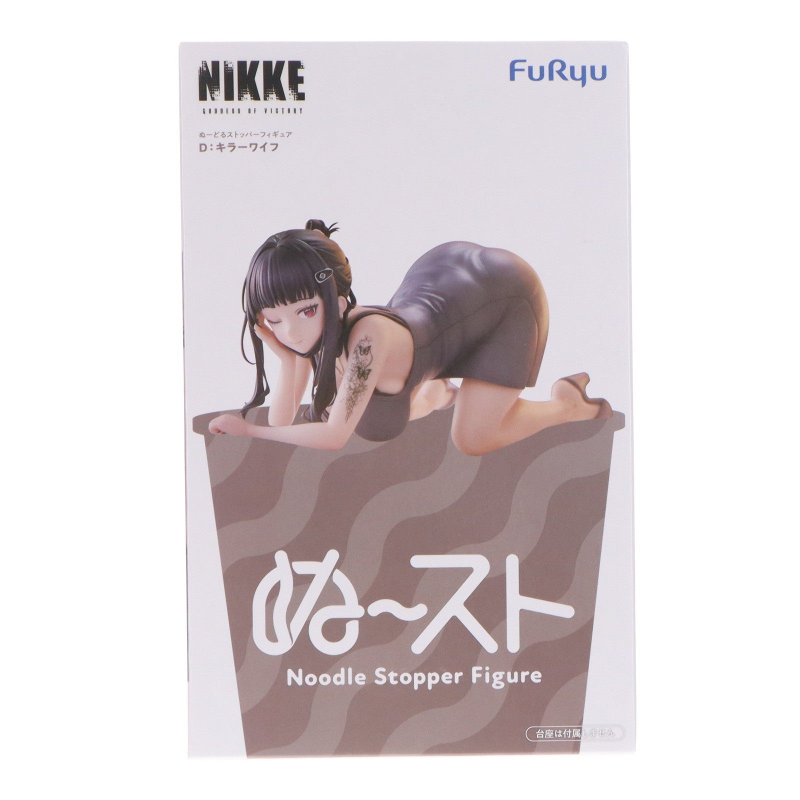 【中古即納】[FIG] D:キラーワイフ 勝利の女神:NIKKE(ニケ) ぬーどるストッパーフィギュア-D:キラーワイフ- プライズ(AMU-PRZ20927) フリュー(20260510)