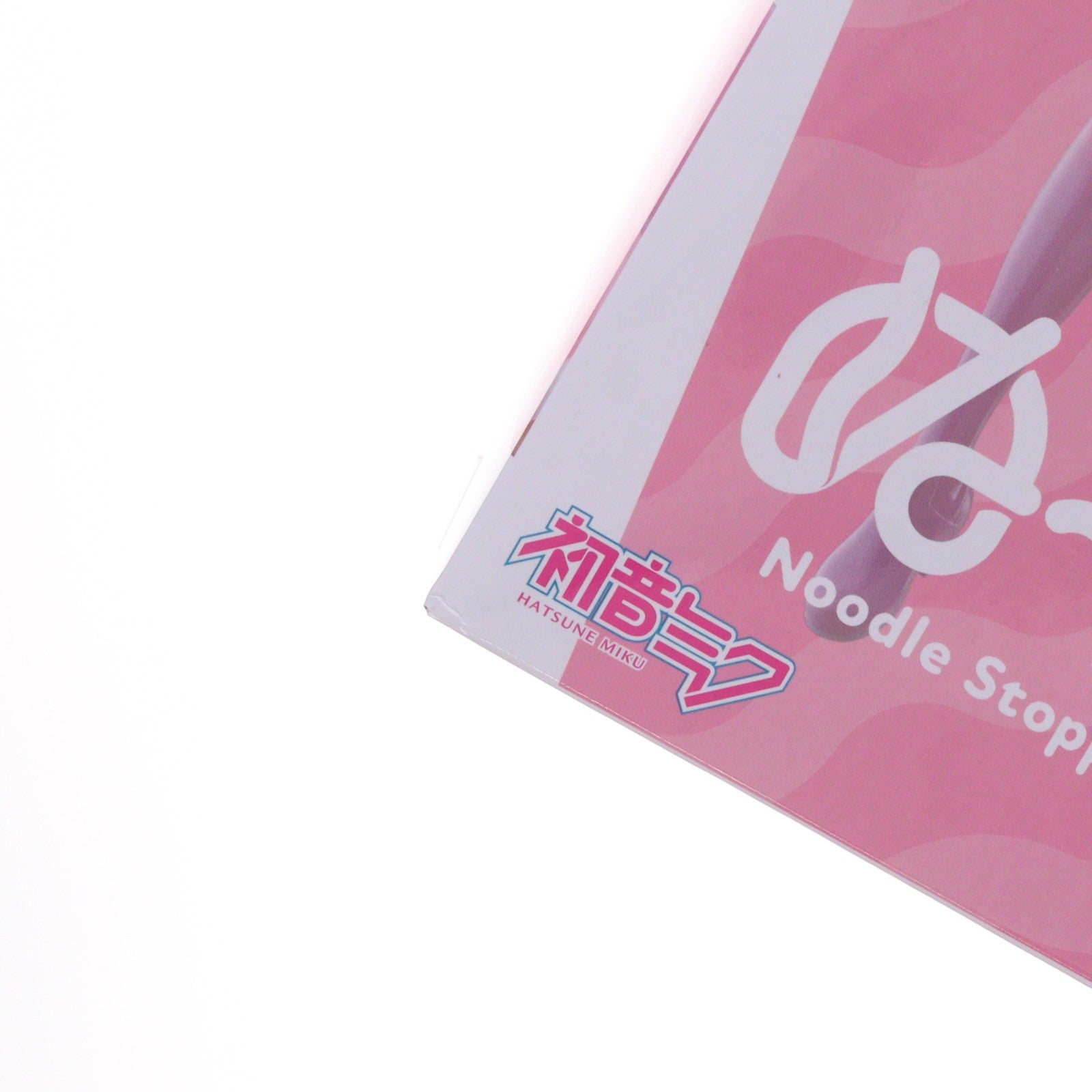 【中古即納】[FIG] 桜ミク キャラクター・ボーカル・シリーズ01 初音ミク ぬーどるストッパーフィギュア-桜ミク2026- プライズ(AMU-PRZ20938) フリュー(20260510)