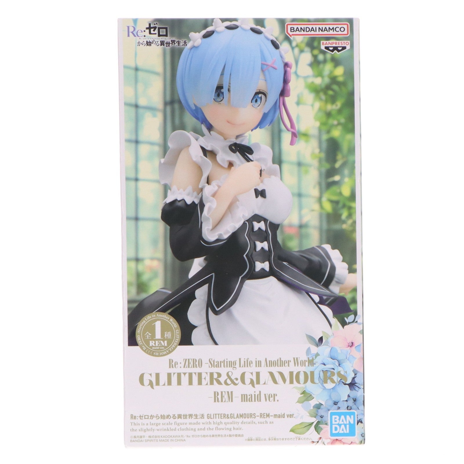 【中古即納】[FIG] レム Re:ゼロから始める異世界生活 GLITTER&GLAMOURS-REM-maid ver. フィギュア プライズ(2751956) バンプレスト(20250325)