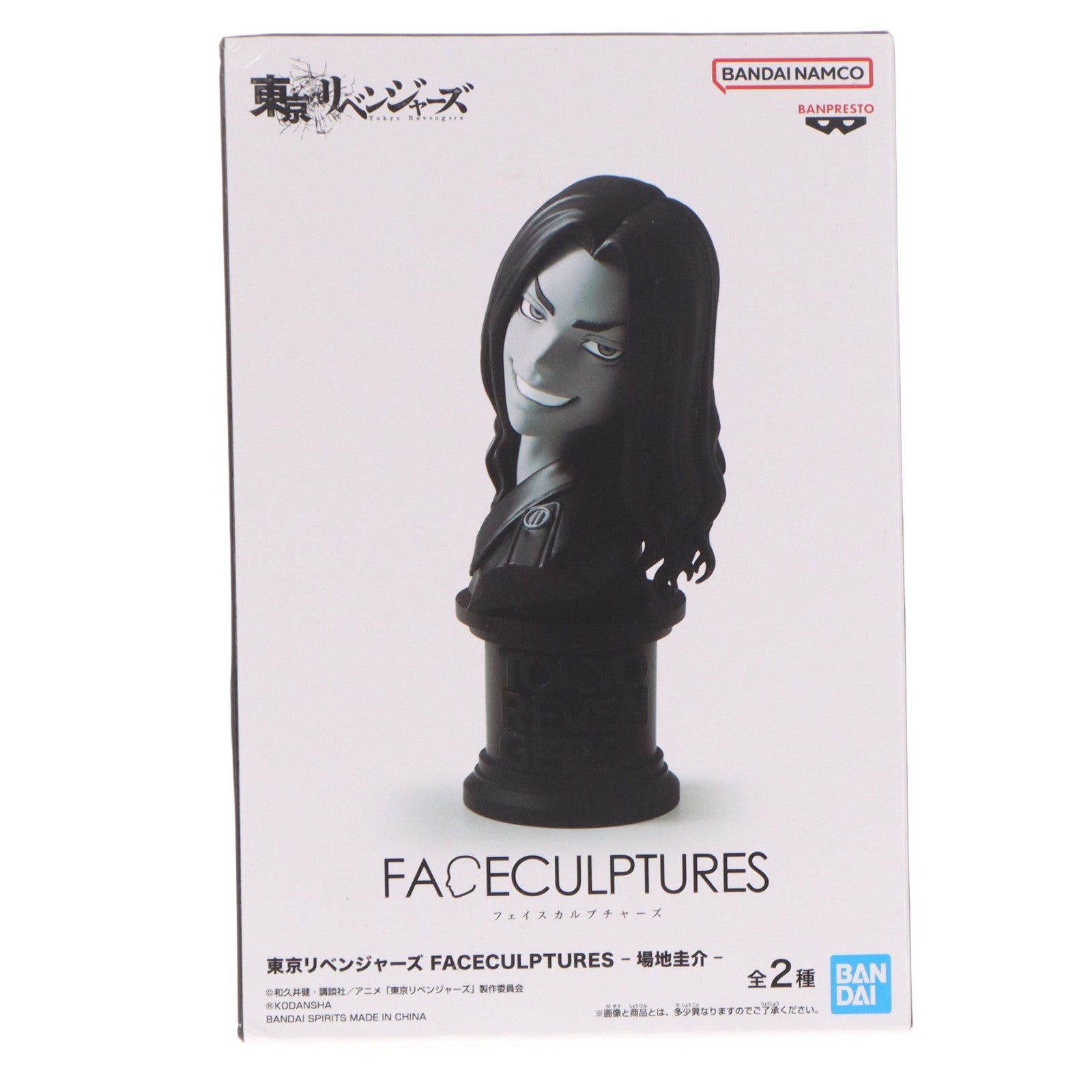 【中古即納】[FIG] 場地圭介(ばじけいすけ) B(モノクロ) 東京リベンジャーズ FACECULPTURES-場地圭介- フィギュア プライズ(2653591) バンプレスト(20231031)