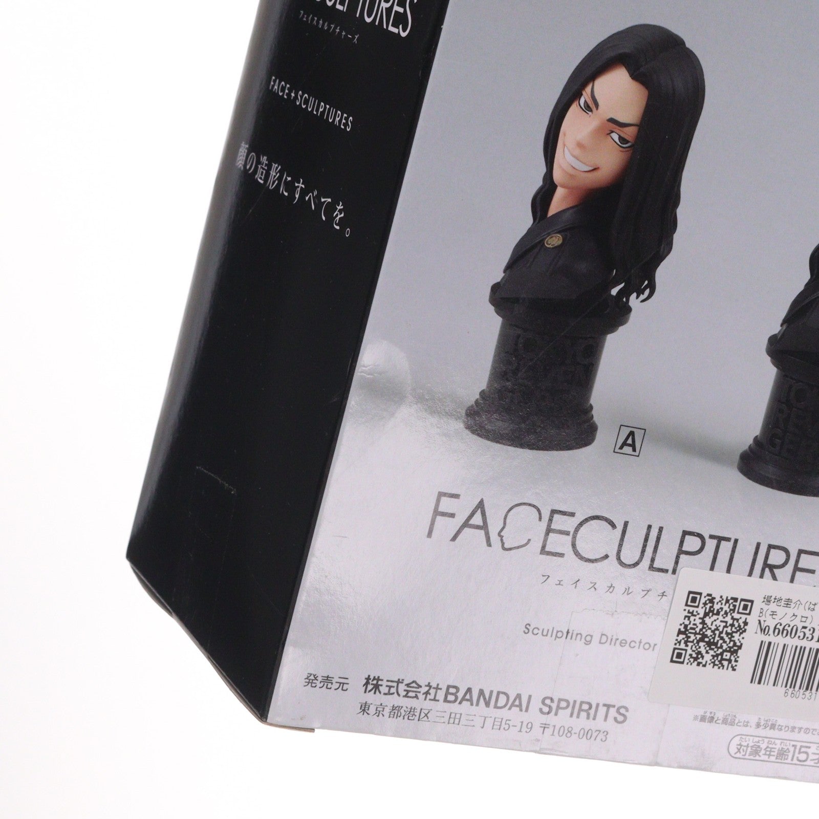 【中古即納】[FIG] 場地圭介(ばじけいすけ) B(モノクロ) 東京リベンジャーズ FACECULPTURES-場地圭介- フィギュア プライズ(2653591) バンプレスト(20231031)