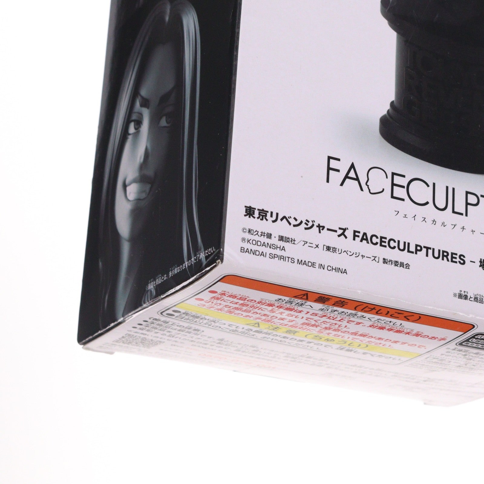 【中古即納】[FIG] 場地圭介(ばじけいすけ) B(モノクロ) 東京リベンジャーズ FACECULPTURES-場地圭介- フィギュア プライズ(2653591) バンプレスト(20231031)