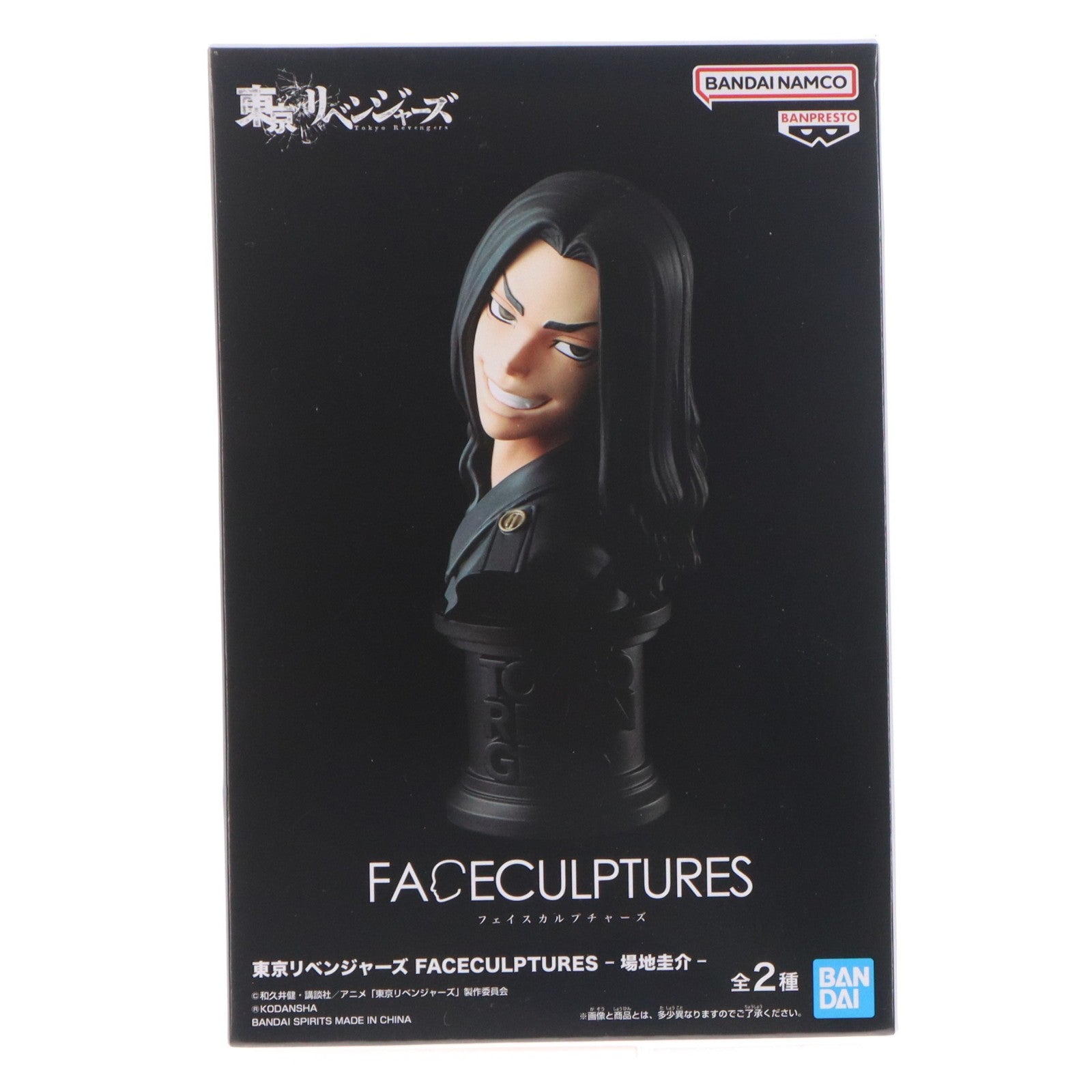 【中古即納】[FIG] 場地圭介(ばじけいすけ) A(カラー) 東京リベンジャーズ FACECULPTURES-場地圭介- フィギュア プライズ(2653591) バンプレスト(20231031)