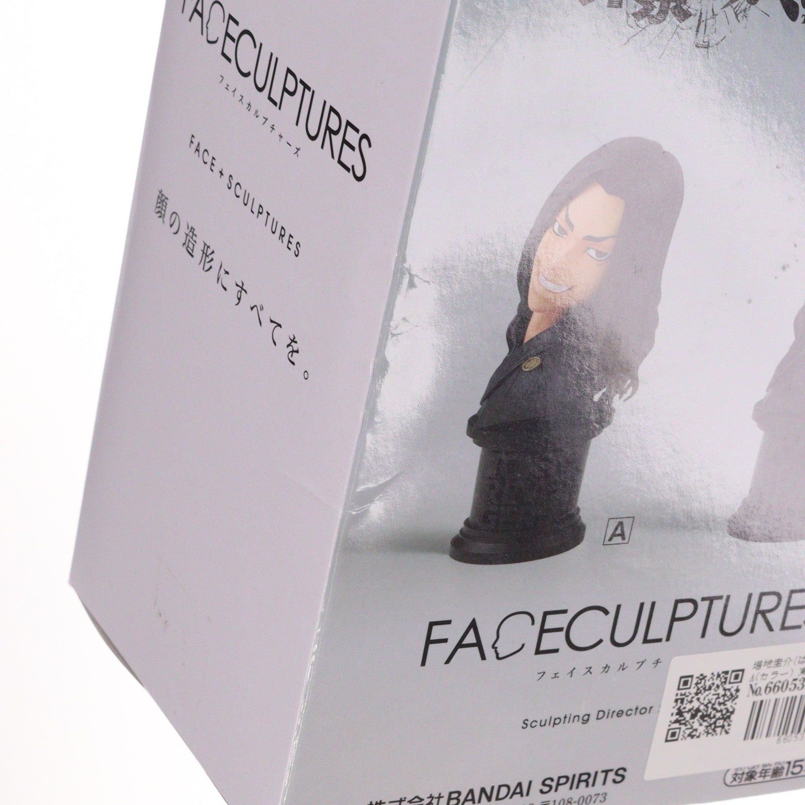 【中古即納】[FIG] 場地圭介(ばじけいすけ) A(カラー) 東京リベンジャーズ FACECULPTURES-場地圭介- フィギュア プライズ(2653591) バンプレスト(20231031)