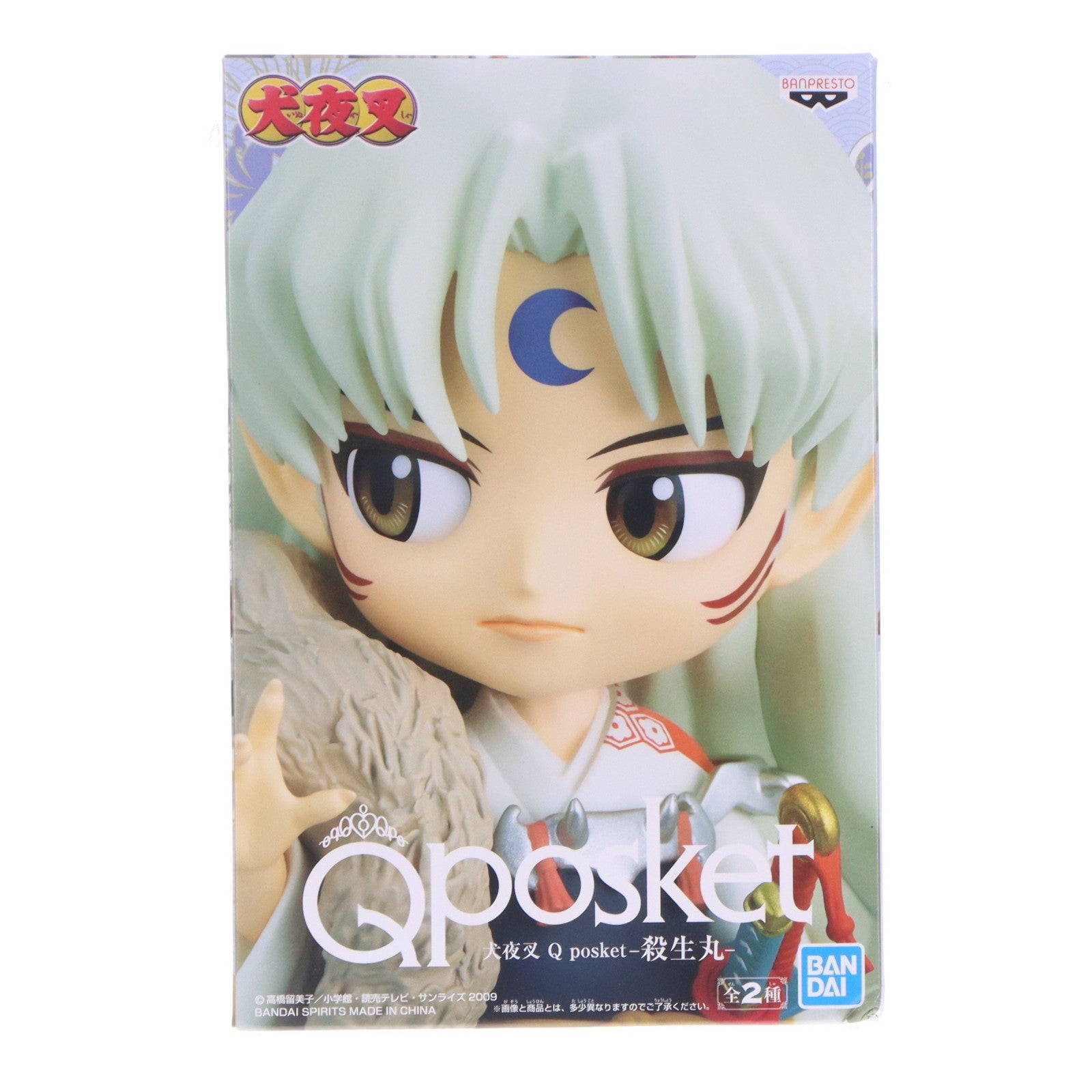 【中古即納】[FIG] 殺生丸(せっしょうまる) B(衣装淡) 犬夜叉 Q posket-殺生丸- フィギュア プライズ(2521386) バンプレスト(20220228)