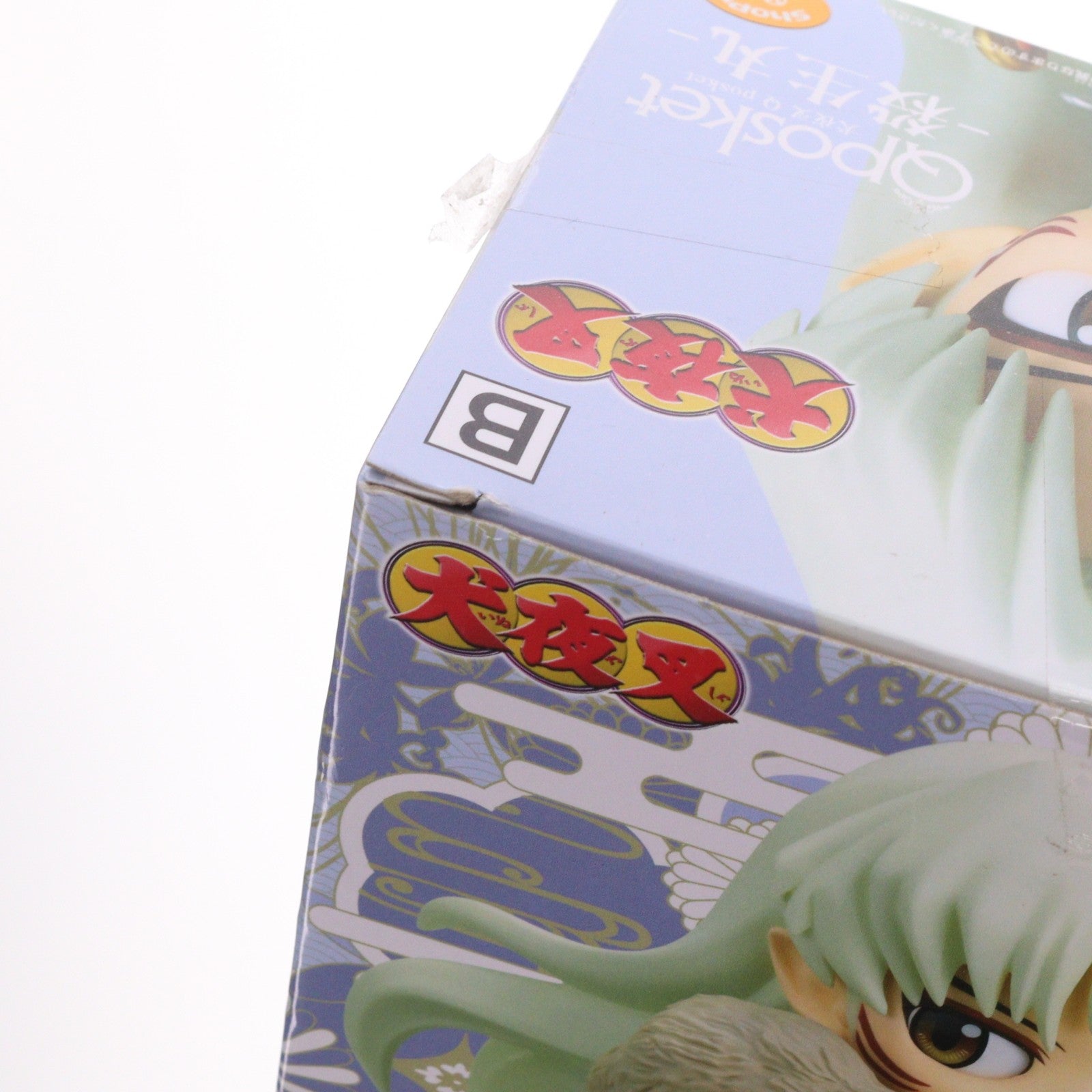 【中古即納】[FIG] 殺生丸(せっしょうまる) B(衣装淡) 犬夜叉 Q posket-殺生丸- フィギュア プライズ(2521386) バンプレスト(20220228)