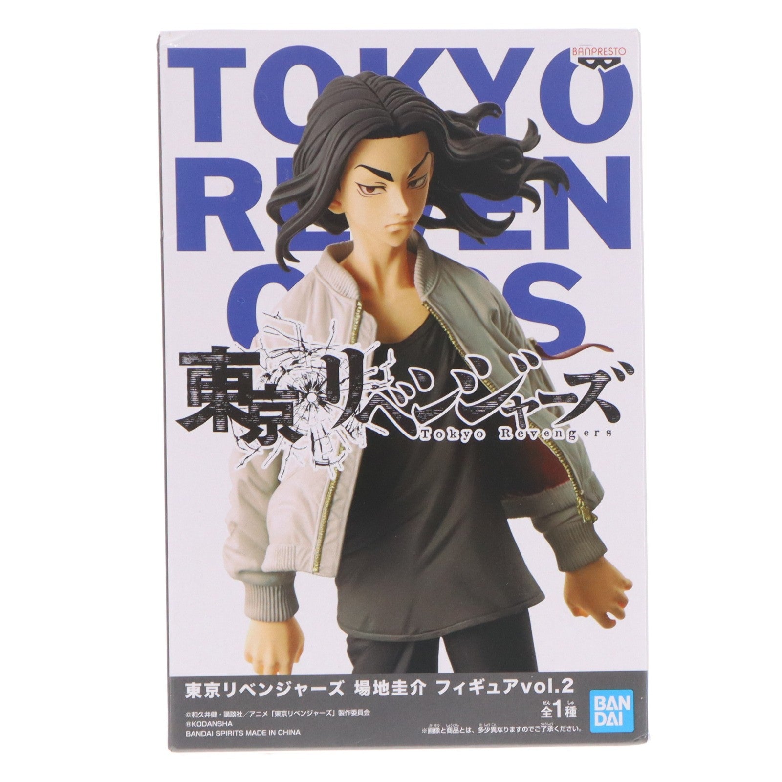 【中古即納】[FIG] 場地圭介(ばじけいすけ) 東京リベンジャーズ フィギュアvol.2 プライズ(2592396) バンプレスト(20220720)