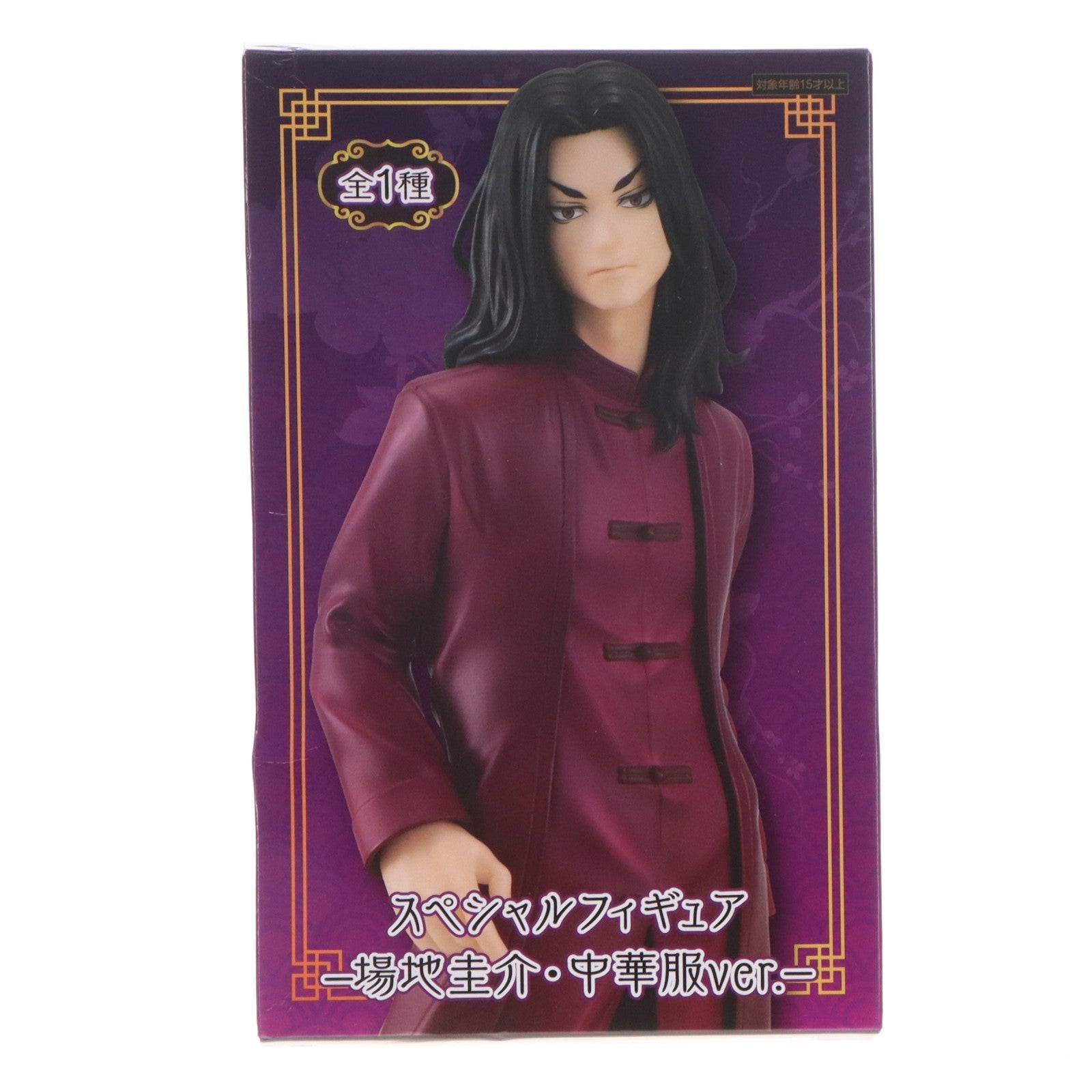 【中古即納】[FIG] 場地圭介(ばじけいすけ) 東京リベンジャーズ スペシャルフィギュア-場地圭介・中華服ver.- プライズ(AMU-PRZ15204) フリュー(20230731)