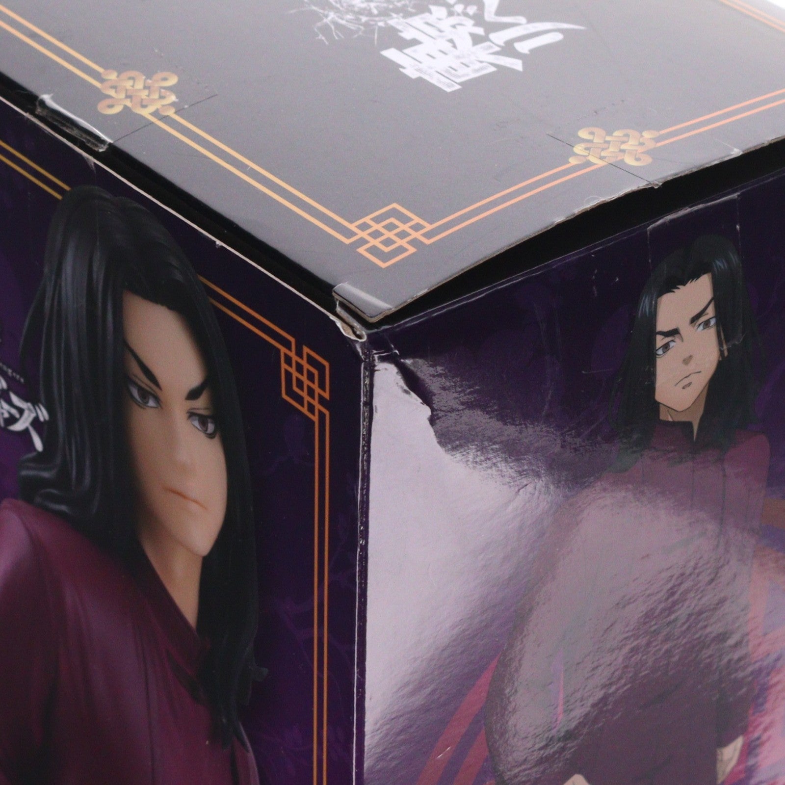 【中古即納】[FIG] 場地圭介(ばじけいすけ) 東京リベンジャーズ スペシャルフィギュア-場地圭介・中華服ver.- プライズ(AMU-PRZ15204) フリュー(20230731)