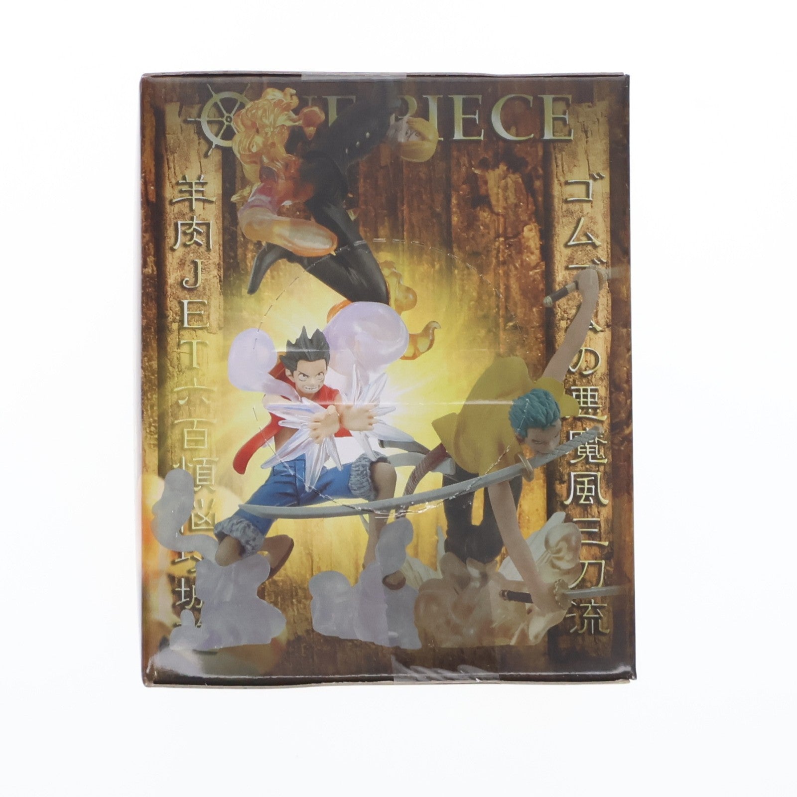 【中古即納】[FIG] ルフィ ワンピース 連携技フィギュア～ゴムゴムの悪魔風三刀流羊肉JET六百煩悩攻城砲～ ONE PIECE プライズ(47326) バンプレスト(20110430)