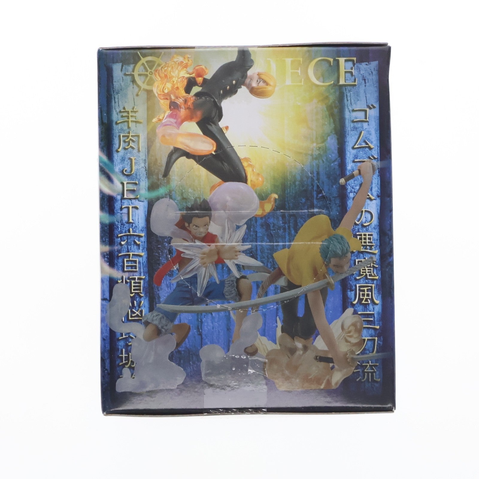 【中古即納】[FIG] サンジ ワンピース 連携技フィギュア～ゴムゴムの悪魔風三刀流羊肉JET六百煩悩攻城砲～ ONE PIECE プライズ(47326) バンプレスト(20110430)