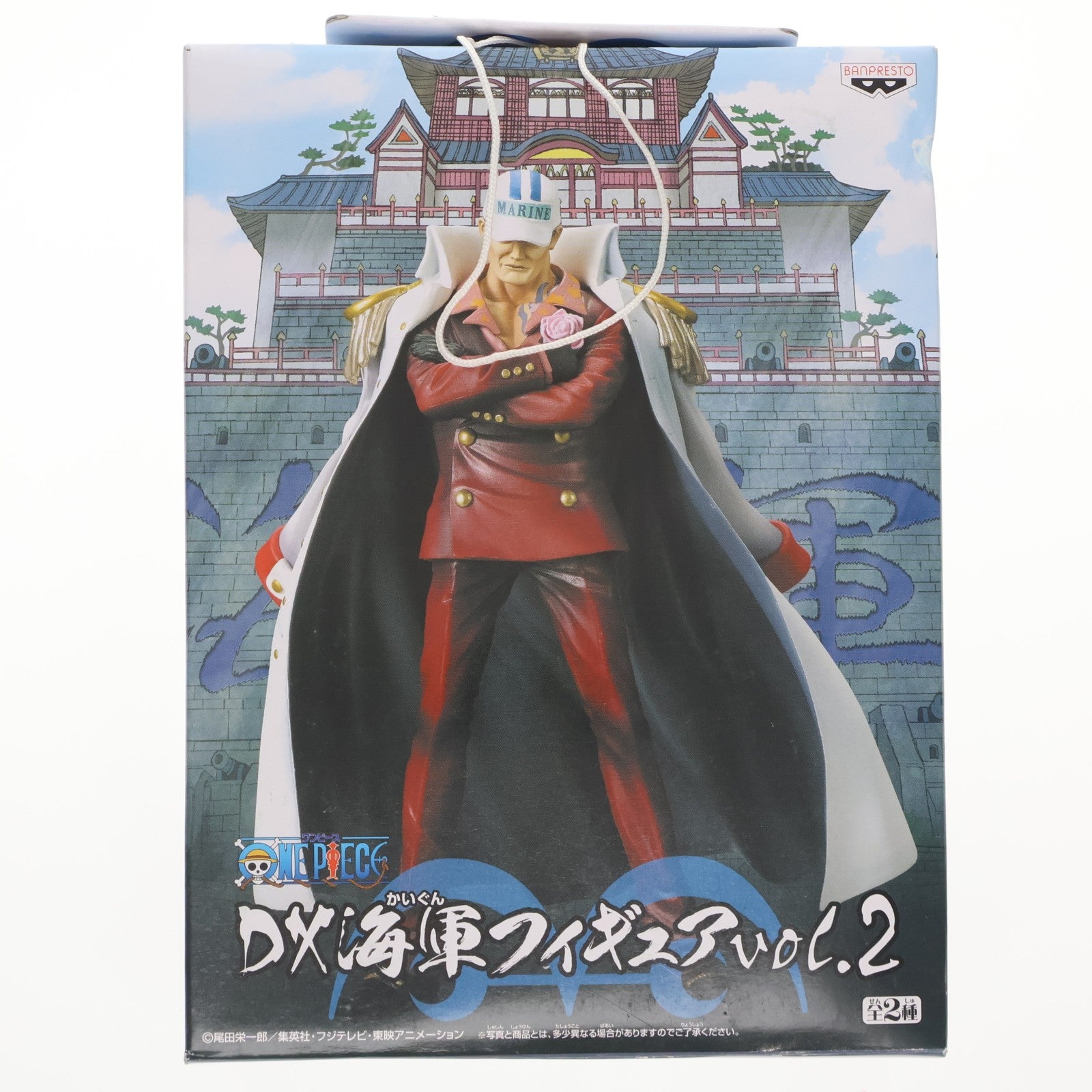 【中古即納】[FIG] 赤犬(サカズキ) ワンピース DX海軍フィギュアvol.2 ONE PIECE プライズ(47249) バンプレスト(20110331)