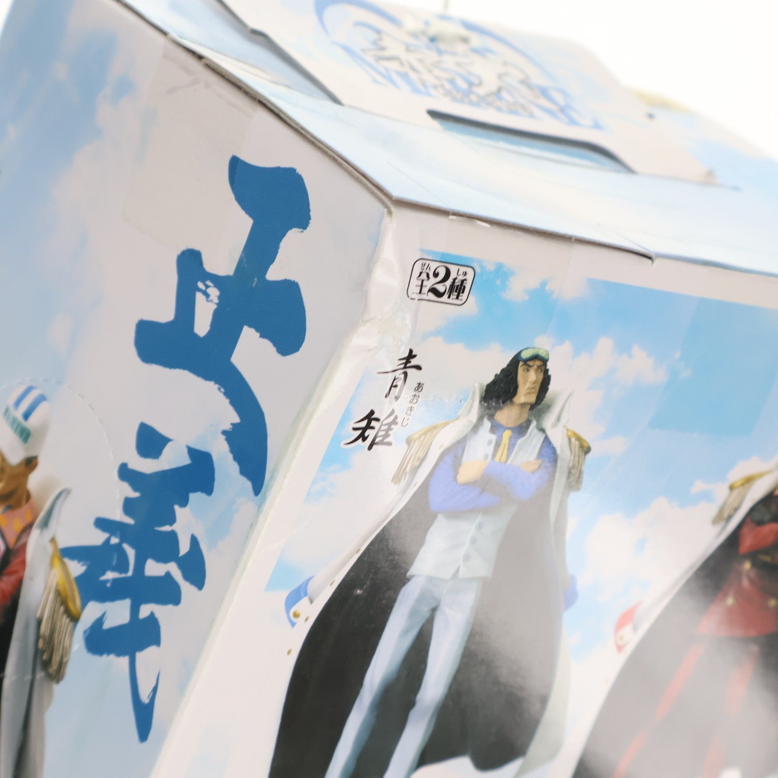 【中古即納】[FIG] 赤犬(サカズキ) ワンピース DX海軍フィギュアvol.2 ONE PIECE プライズ(47249) バンプレスト(20110331)