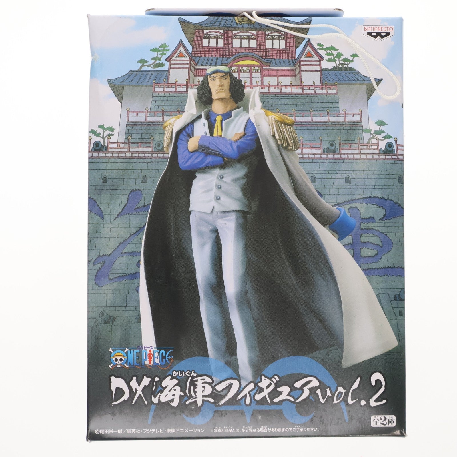 【中古即納】[FIG] 青雉(クザン) ワンピース DX海軍フィギュアvol.2 ONE PIECE プライズ(47249) バンプレスト(20110331)