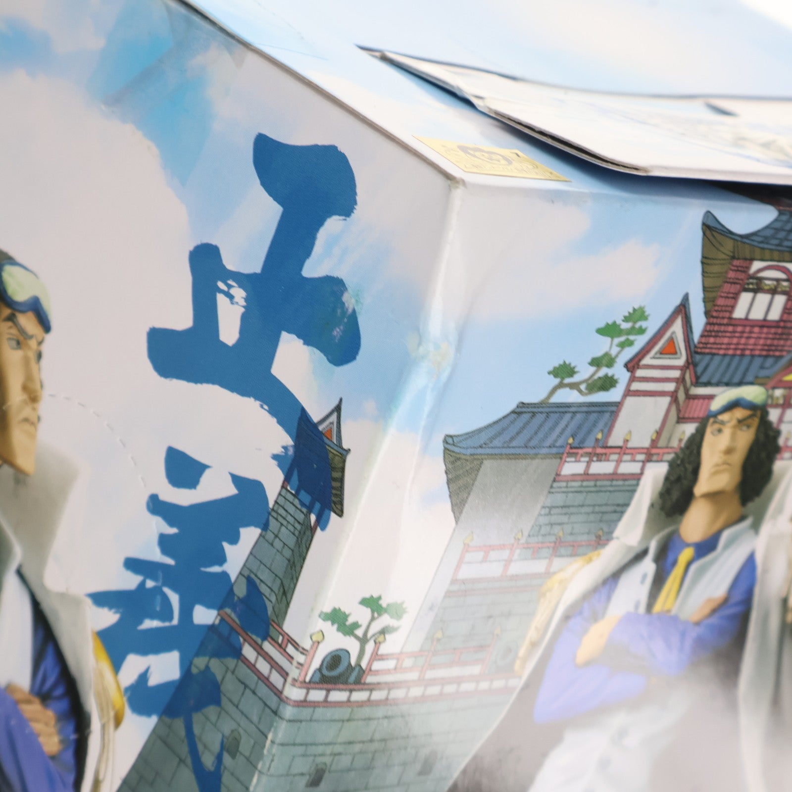 【中古即納】[FIG] 青雉(クザン) ワンピース DX海軍フィギュアvol.2 ONE PIECE プライズ(47249) バンプレスト(20110331)