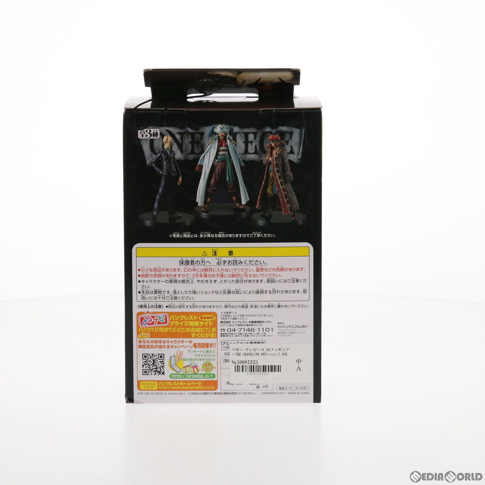 【中古即納】[FIG] バギー ワンピース DXフィギュア～THE GRANDLINE MEN～vol.7 ONE PIECE プライズ(47261) バンプレスト(20110331)