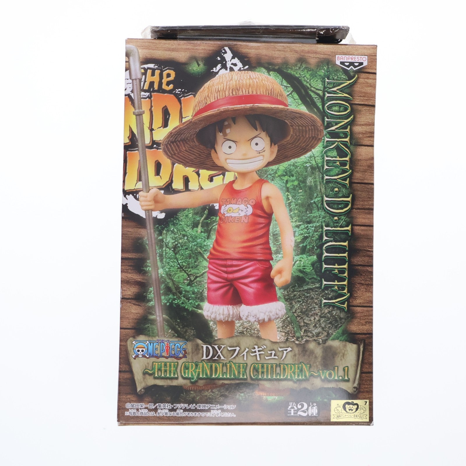 【中古即納】[FIG] モンキー・D・ルフィ ワンピース DXフィギュア～THE GRANDLINE CHILDREN～vol.1 ONE PIECE プライズ(47482) バンプレスト(20110831)