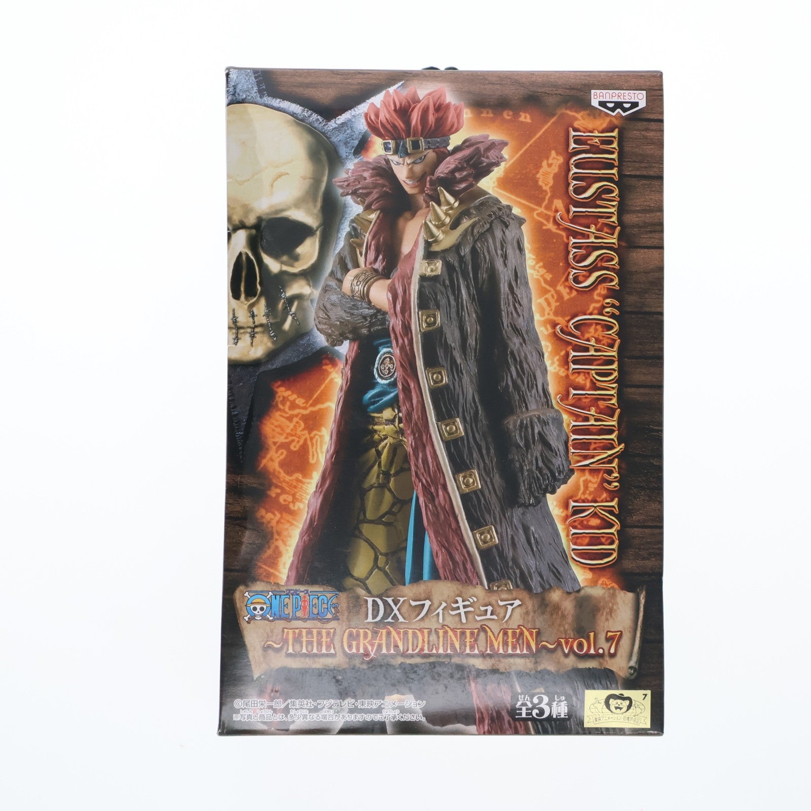 【中古即納】[FIG] ユースタス・キッド(キャプテン・キッド) ワンピース DXフィギュア～THE GRANDLINE MEN～vol.7 ONE PIECE プライズ(47261) バンプレスト(20110331)