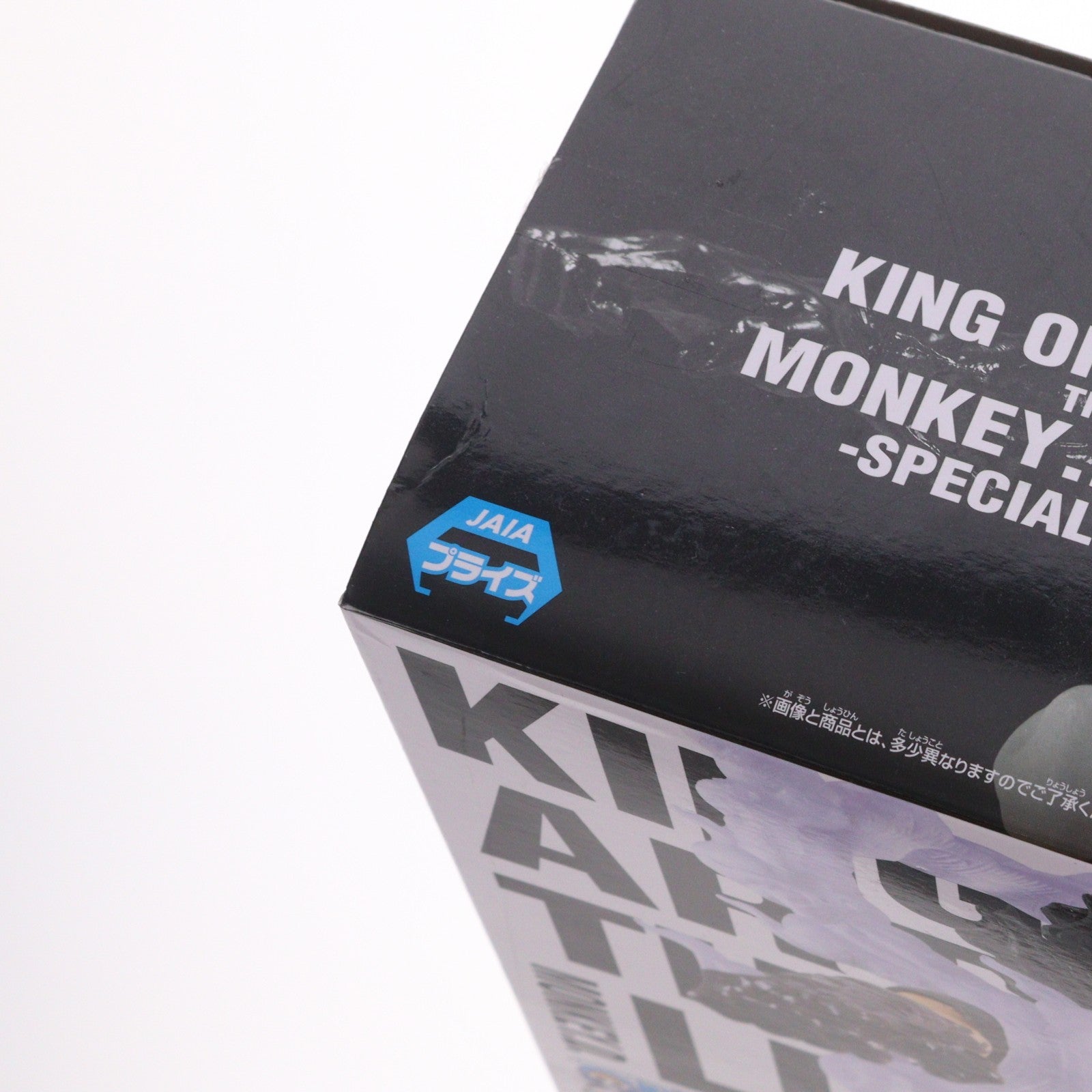 【中古即納】[FIG] モンキー・D・ルフィ B(ギア4/スネイクマン) ワンピース KING OF ARTIST THE MONKEY.D.LUFFY-SPECIAL ver.- ONE PIECE フィギュア プライズ(2724550) バンプレスト(20240531)