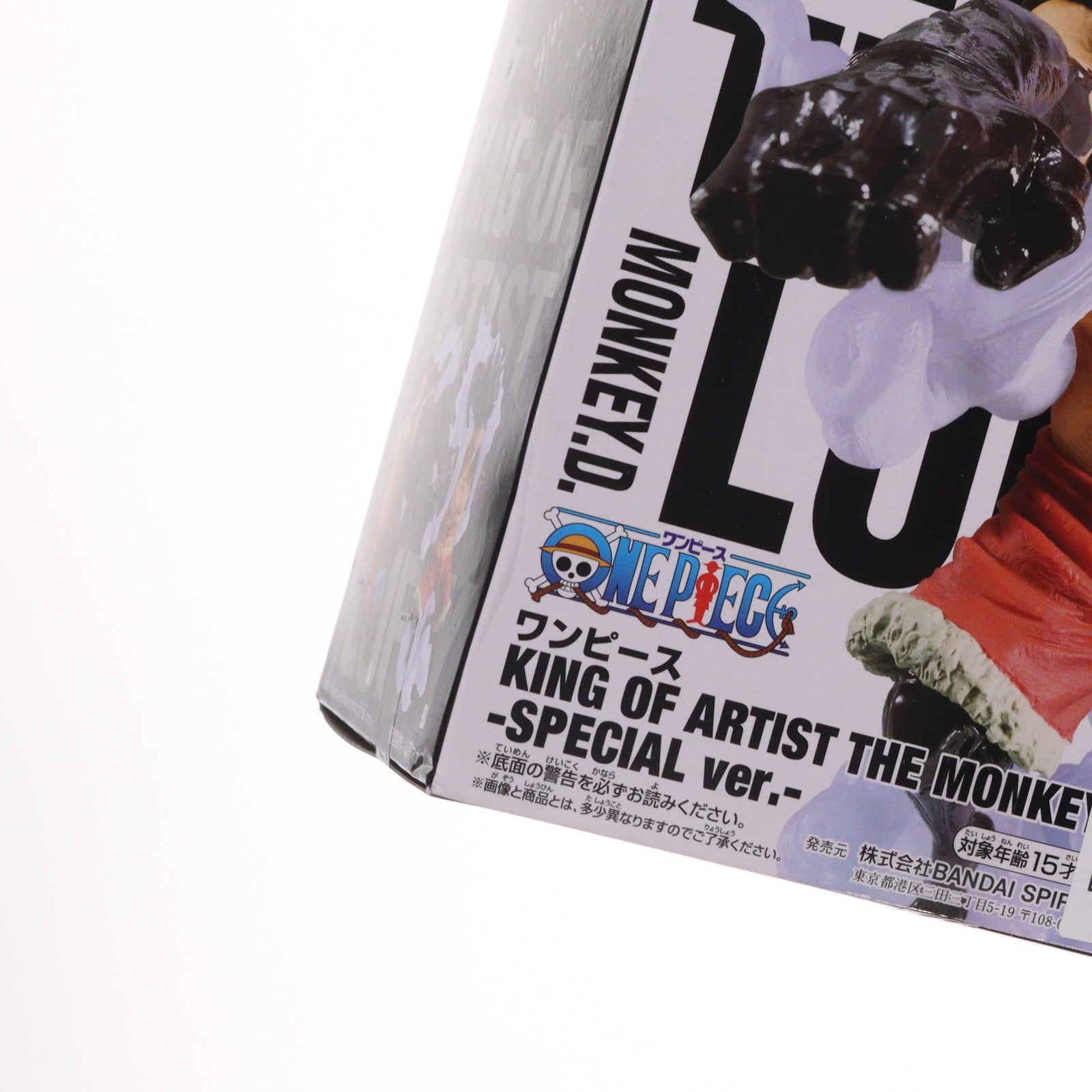 【中古即納】[FIG] モンキー・D・ルフィ B(ギア4/スネイクマン) ワンピース KING OF ARTIST THE MONKEY.D.LUFFY-SPECIAL ver.- ONE PIECE フィギュア プライズ(2724550) バンプレスト(20240531)