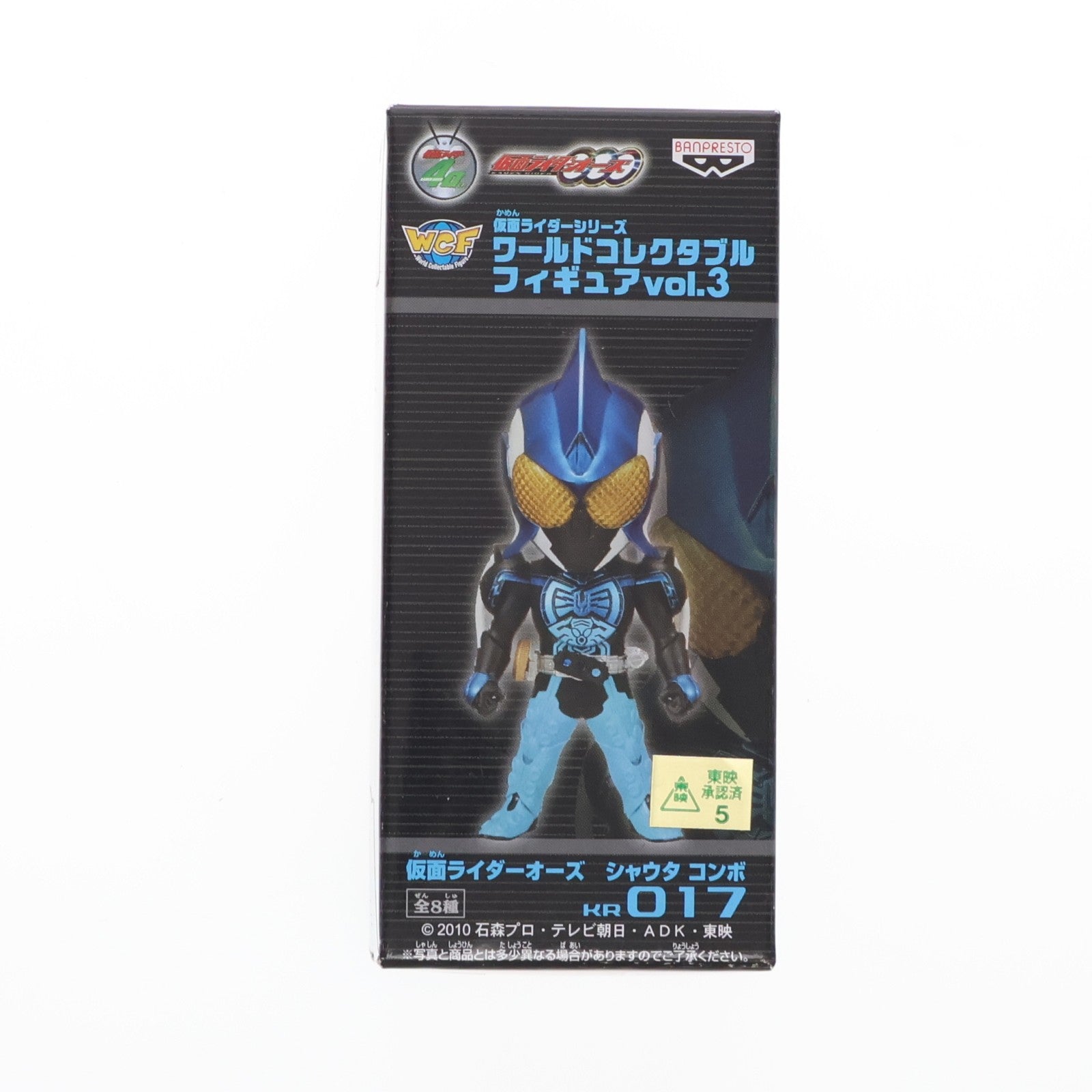 【中古即納】[FIG] 仮面ライダーオーズ シャウタコンボ 仮面ライダーシリーズ ワールドコレクタブルフィギュアvol.3 KR017 仮面ライダーオーズ/OOO プライズ(47596) バンプレスト(20111231)