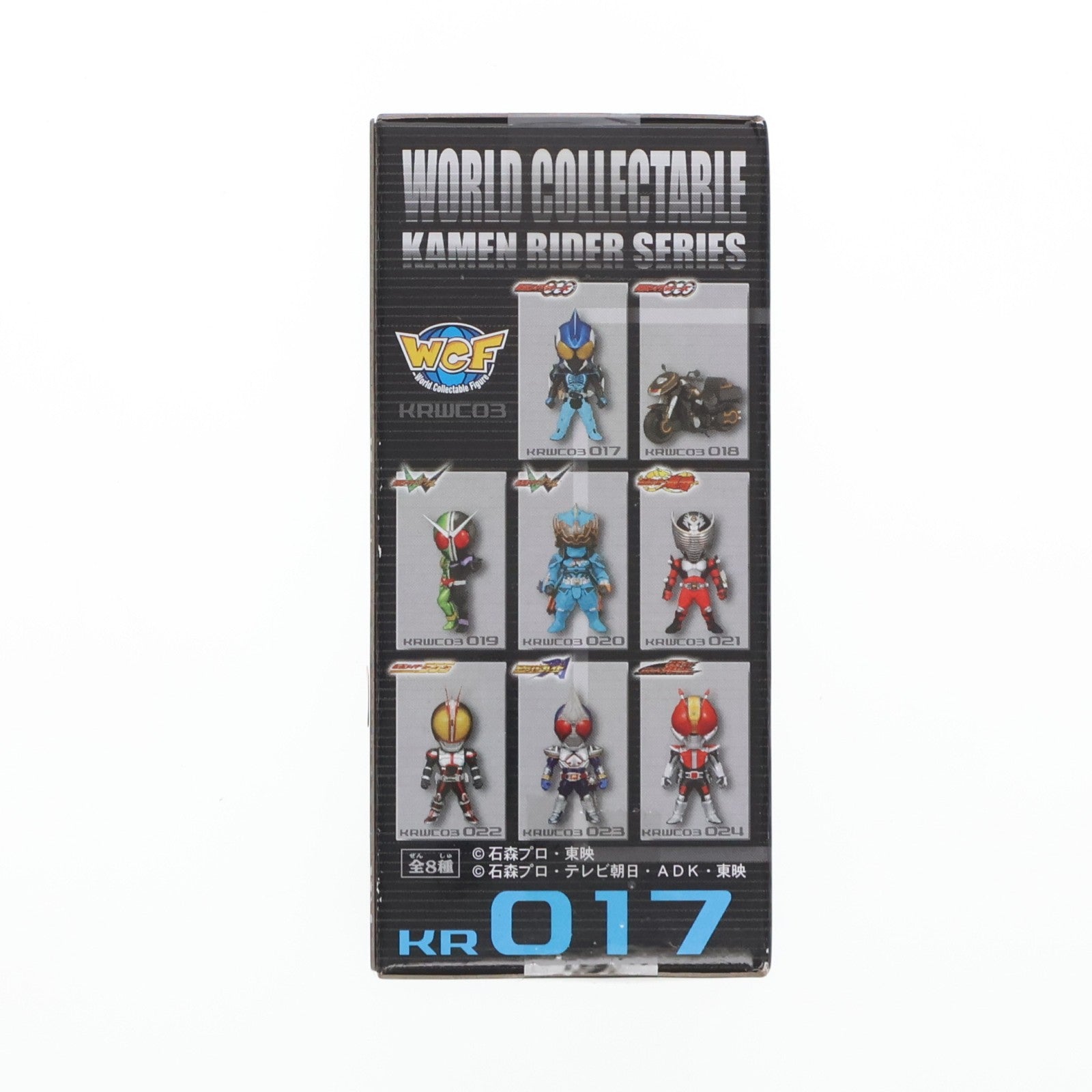 【中古即納】[FIG] 仮面ライダーオーズ シャウタコンボ 仮面ライダーシリーズ ワールドコレクタブルフィギュアvol.3 KR017 仮面ライダーオーズ/OOO プライズ(47596) バンプレスト(20111231)