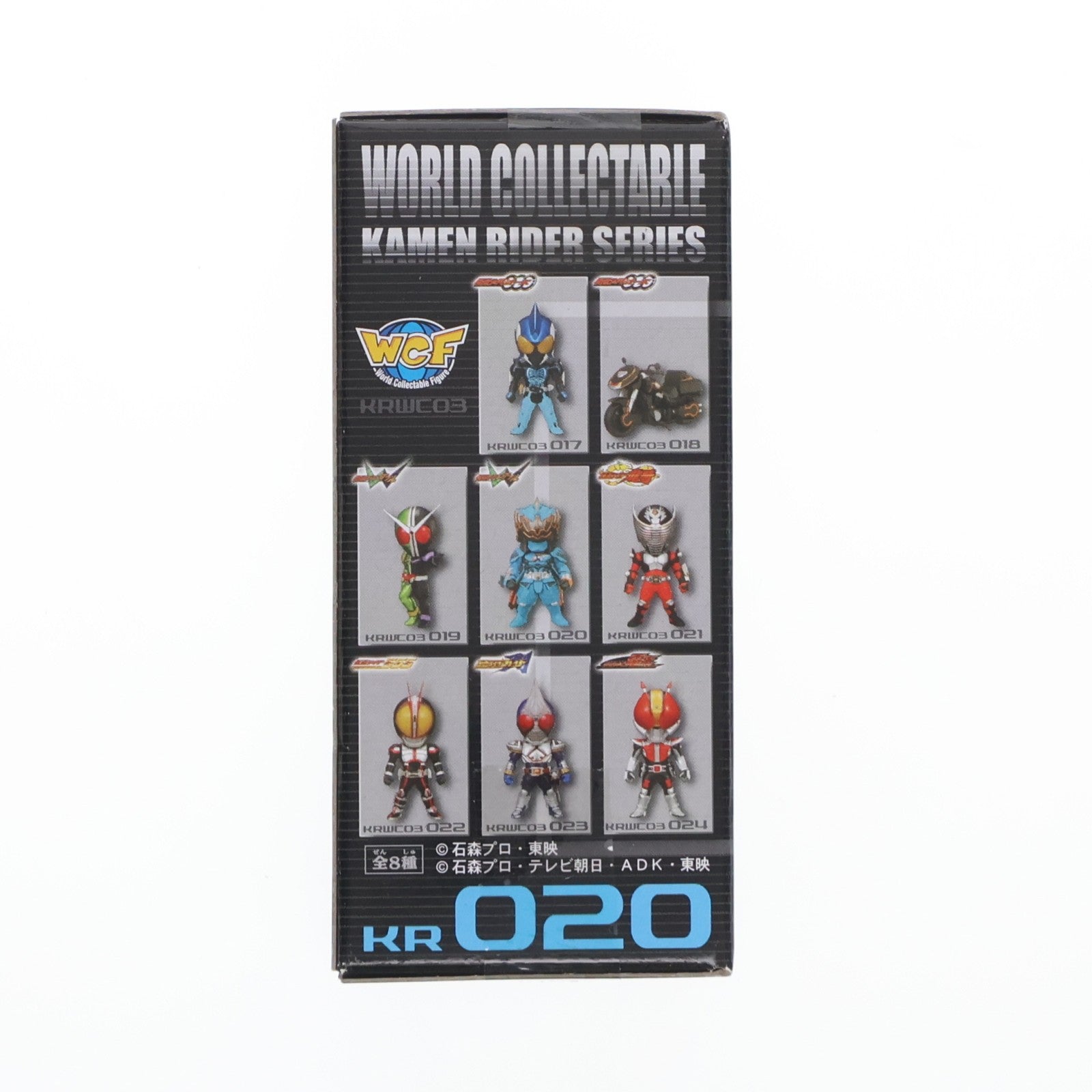 【中古即納】[FIG] ナスカ・ドーパント 仮面ライダーシリーズ ワールドコレクタブルフィギュアvol.3 KR020 仮面ライダーW(ダブル) プライズ(47596) バンプレスト(20111231)
