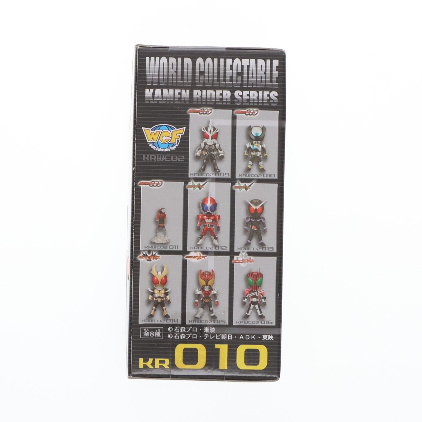 【中古即納】[FIG] 仮面ライダーバース 仮面ライダーオーズ/OOO(オーズ) 仮面ライダーシリーズ ワールドコレクタブル Vol.2 KR010 フィギュア プライズ(47527) バンプレスト(20110726)