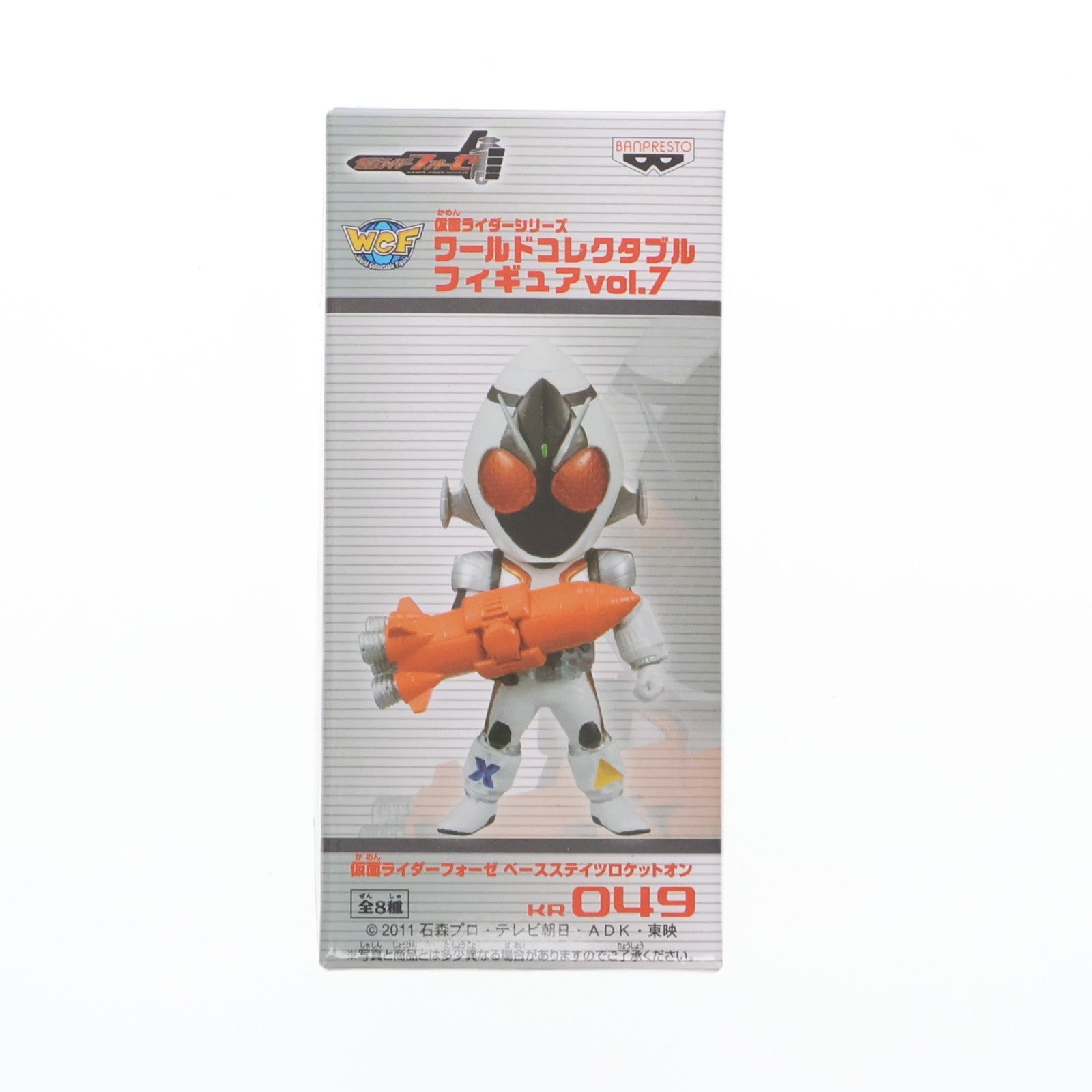 【中古即納】[FIG] フォーゼ(ベースステイツロケットオン) 仮面ライダーフォーゼ 仮面ライダーシリーズ ワールドコレクタブルフィギュア vol.7 プライズ(47834) バンプレスト(20120430)