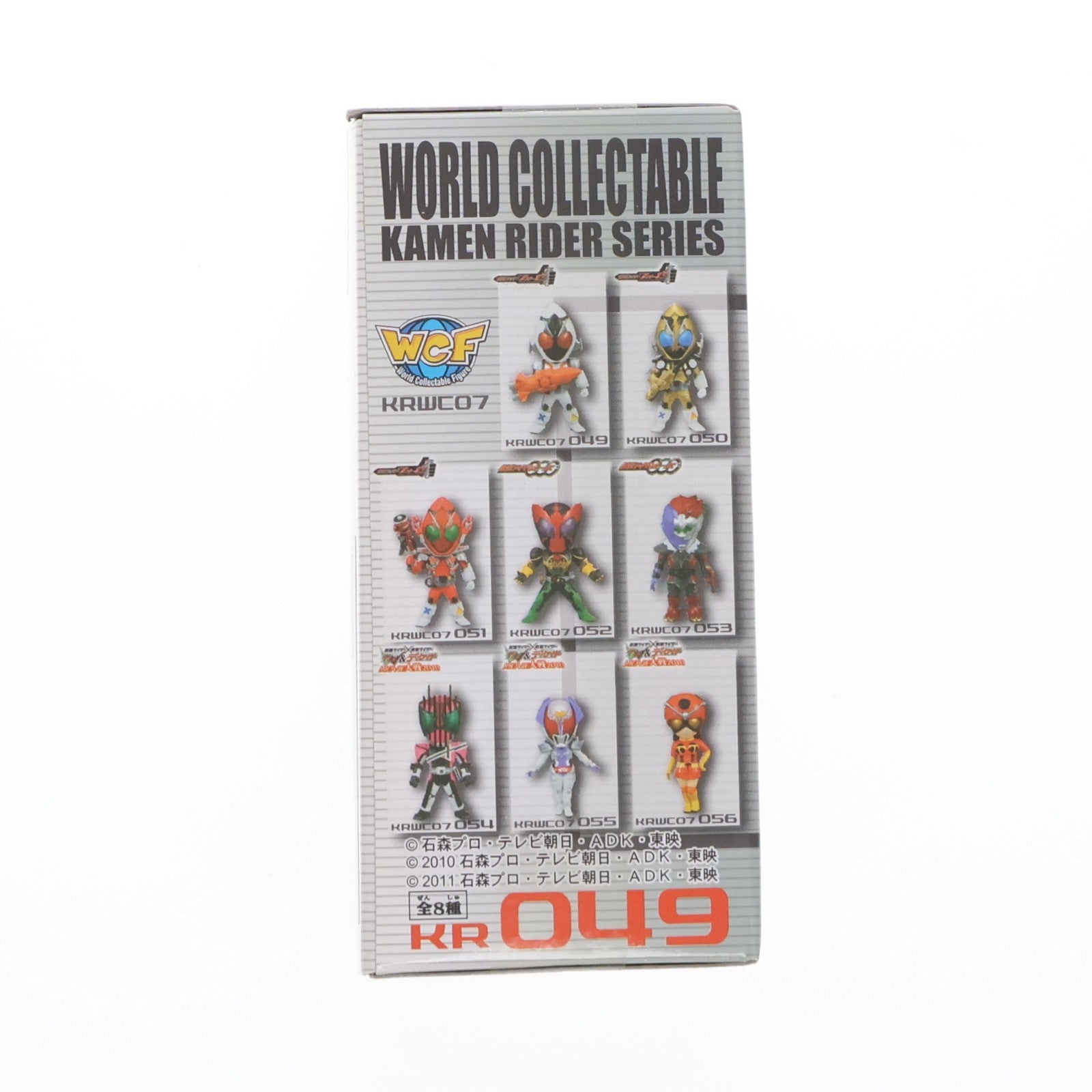 【中古即納】[FIG] フォーゼ(ベースステイツロケットオン) 仮面ライダーフォーゼ 仮面ライダーシリーズ ワールドコレクタブルフィギュア vol.7 プライズ(47834) バンプレスト(20120430)