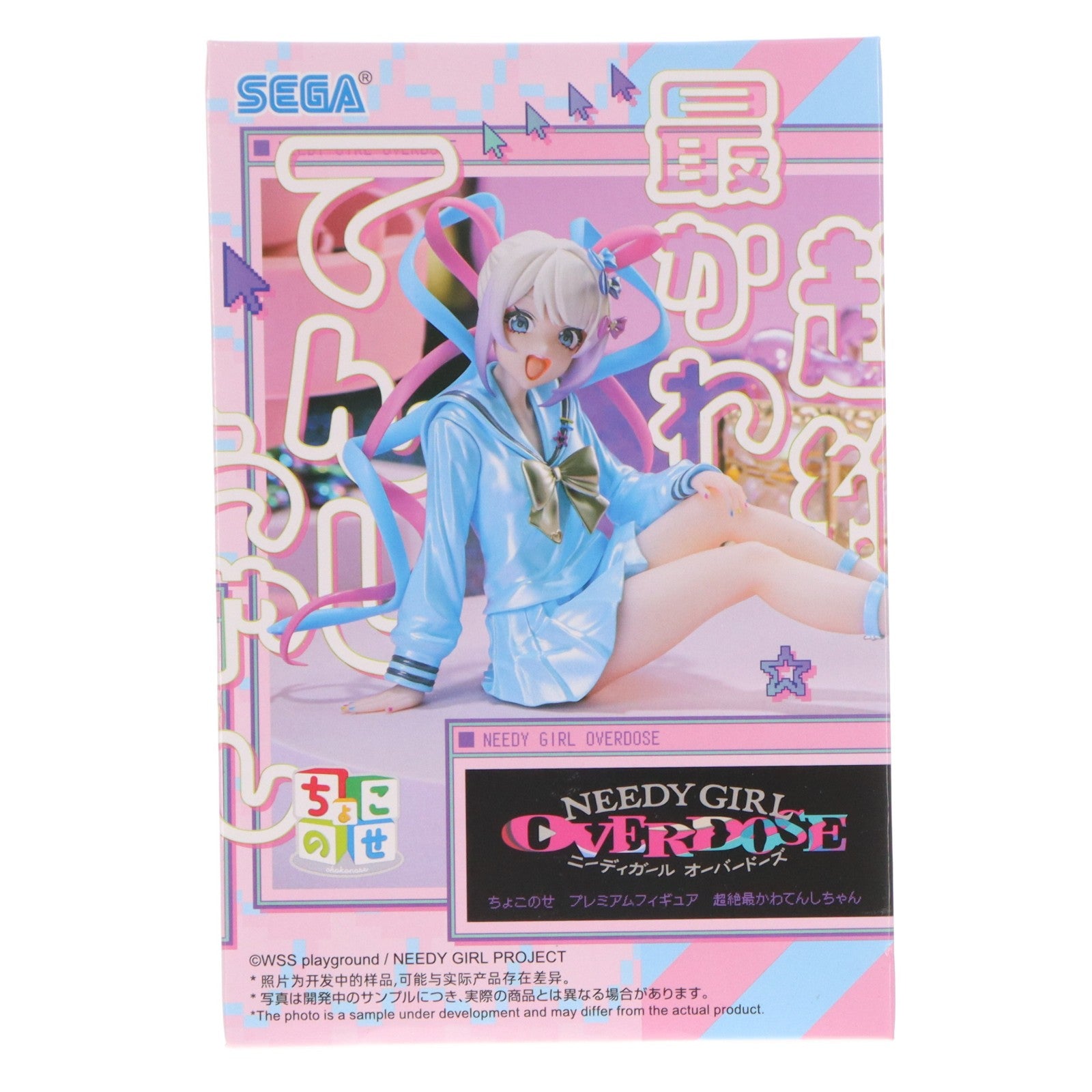 【中古即納】[FIG] 超絶最かわてんしちゃん NEEDY GIRL OVERDOSE(ニーディーガールオーバードーズ) ちょこのせプレミアムフィギュア『超絶最かわてんしちゃん』 プライズ(1123936) セガ(20260417)