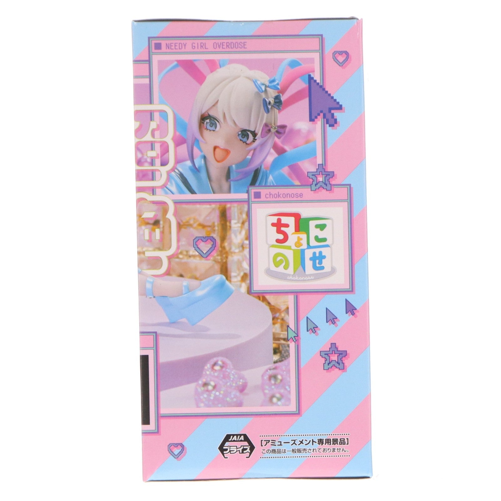 【中古即納】[FIG] 超絶最かわてんしちゃん NEEDY GIRL OVERDOSE(ニーディーガールオーバードーズ) ちょこのせプレミアムフィギュア『超絶最かわてんしちゃん』 プライズ(1123936) セガ(20260417)