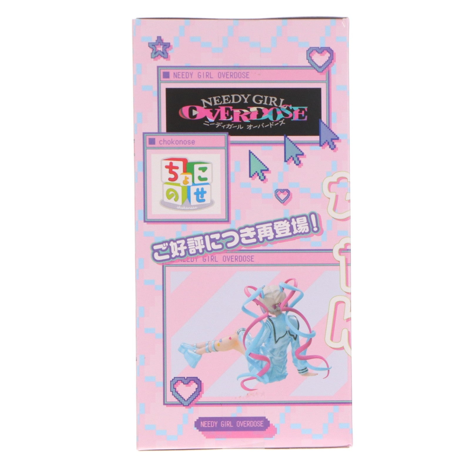 【中古即納】[FIG] 超絶最かわてんしちゃん NEEDY GIRL OVERDOSE(ニーディーガールオーバードーズ) ちょこのせプレミアムフィギュア『超絶最かわてんしちゃん』 プライズ(1123936) セガ(20260417)