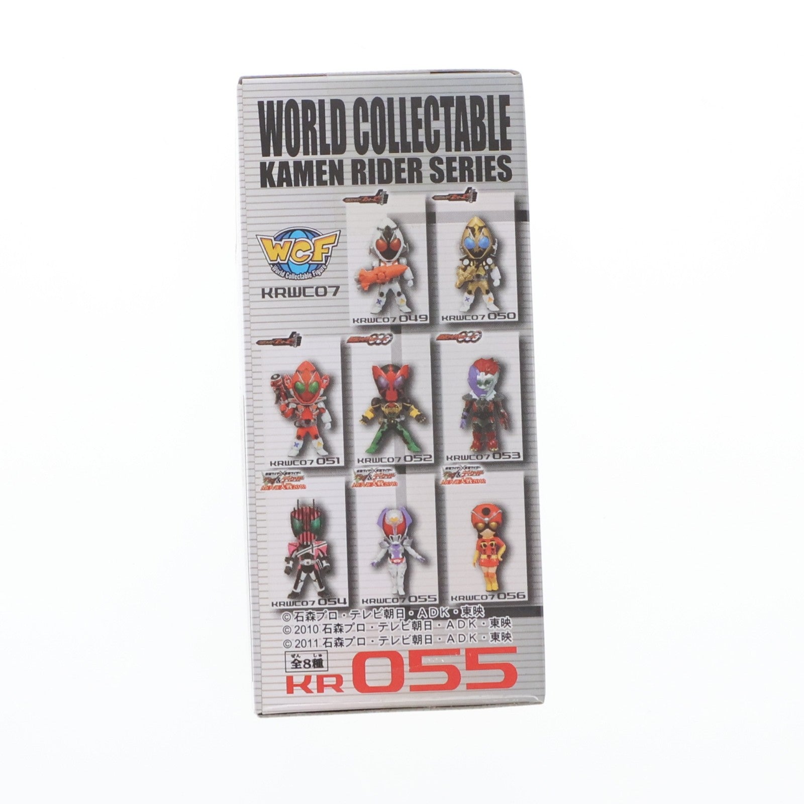 【中古即納】[FIG] キバーラ 仮面ライダーディケイド 仮面ライダーシリーズ ワールドコレクタブルvol.7 フィギュア プライズ(47834) バンプレスト(20120430)