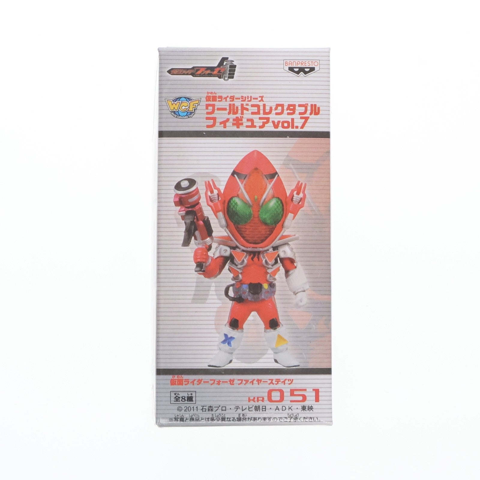 【中古即納】[FIG] フォーゼ(ファイヤーステイツ) 仮面ライダーフォーゼ 仮面ライダーシリーズ ワールドコレクタブルvol.7 KR051 フィギュア プライズ(47834) バンプレスト(20120430)