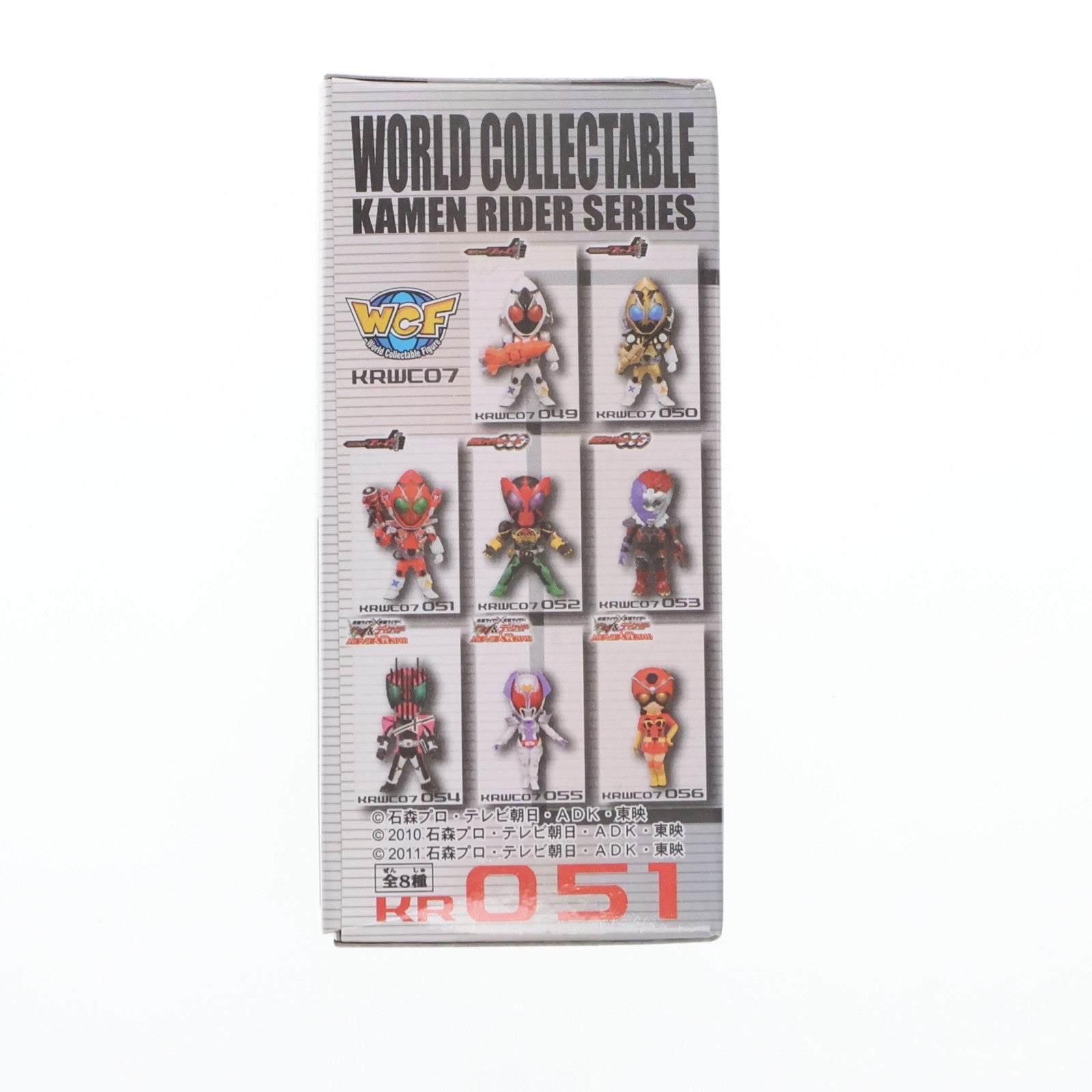 【中古即納】[FIG] フォーゼ(ファイヤーステイツ) 仮面ライダーフォーゼ 仮面ライダーシリーズ ワールドコレクタブルvol.7 KR051 フィギュア プライズ(47834) バンプレスト(20120430)