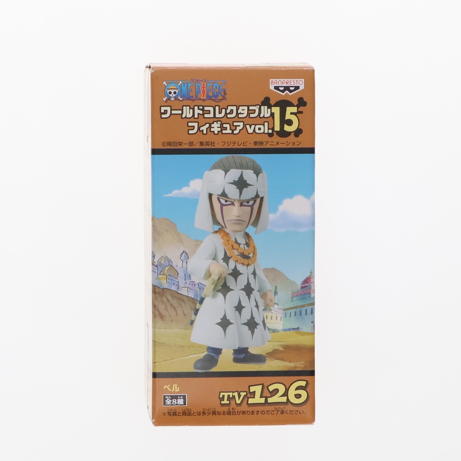 【中古即納】[FIG] ペル ワンピース ワールドコレクタブルフィギュア vol.15 TV126 ONE PIECE プライズ(47381) バンプレスト(20110630)