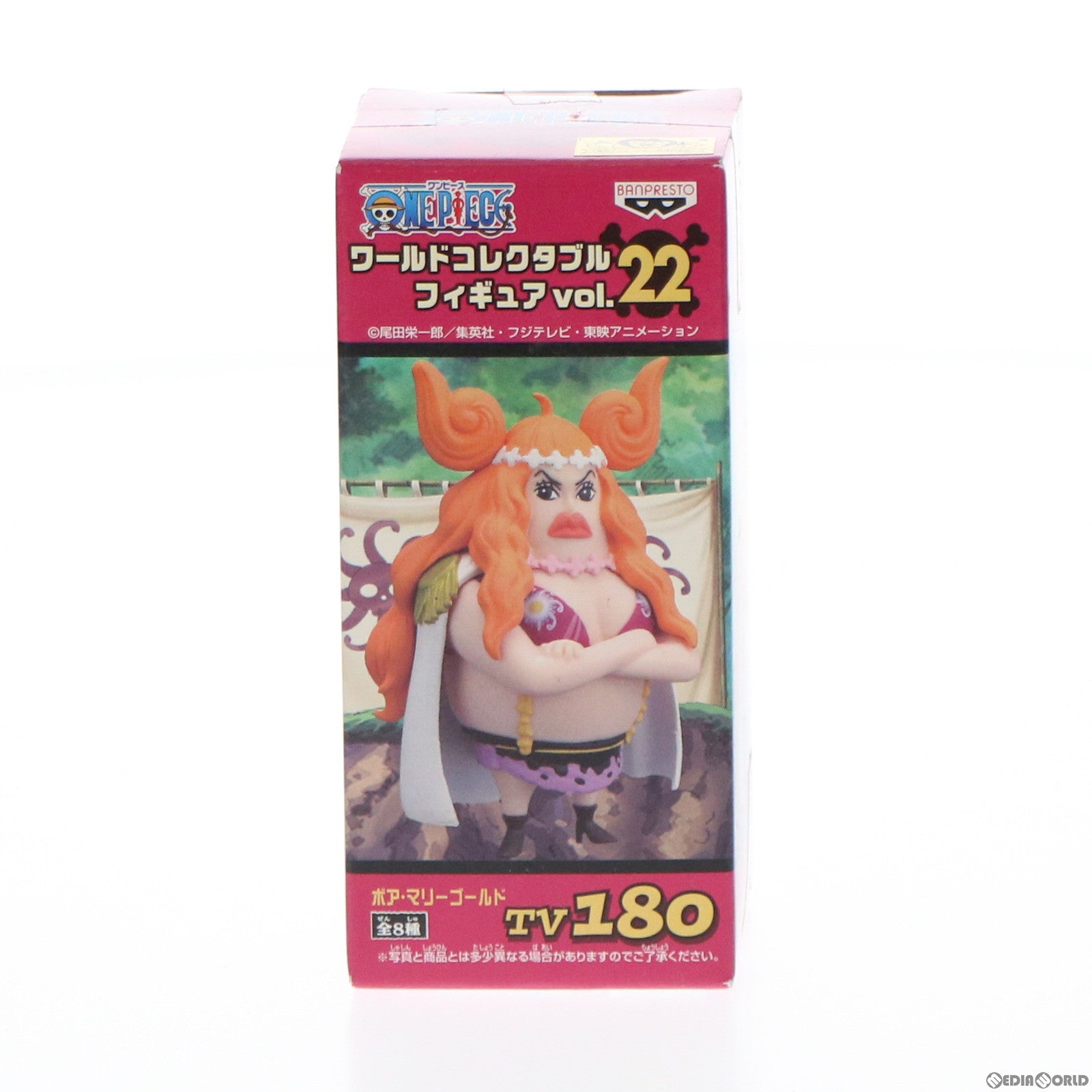 【中古即納】[FIG] ボア・マリーゴールド ワンピース ワールドコレクタブルフィギュア vol.22 ONE PIECE プライズ(47883) バンプレスト(20120430)