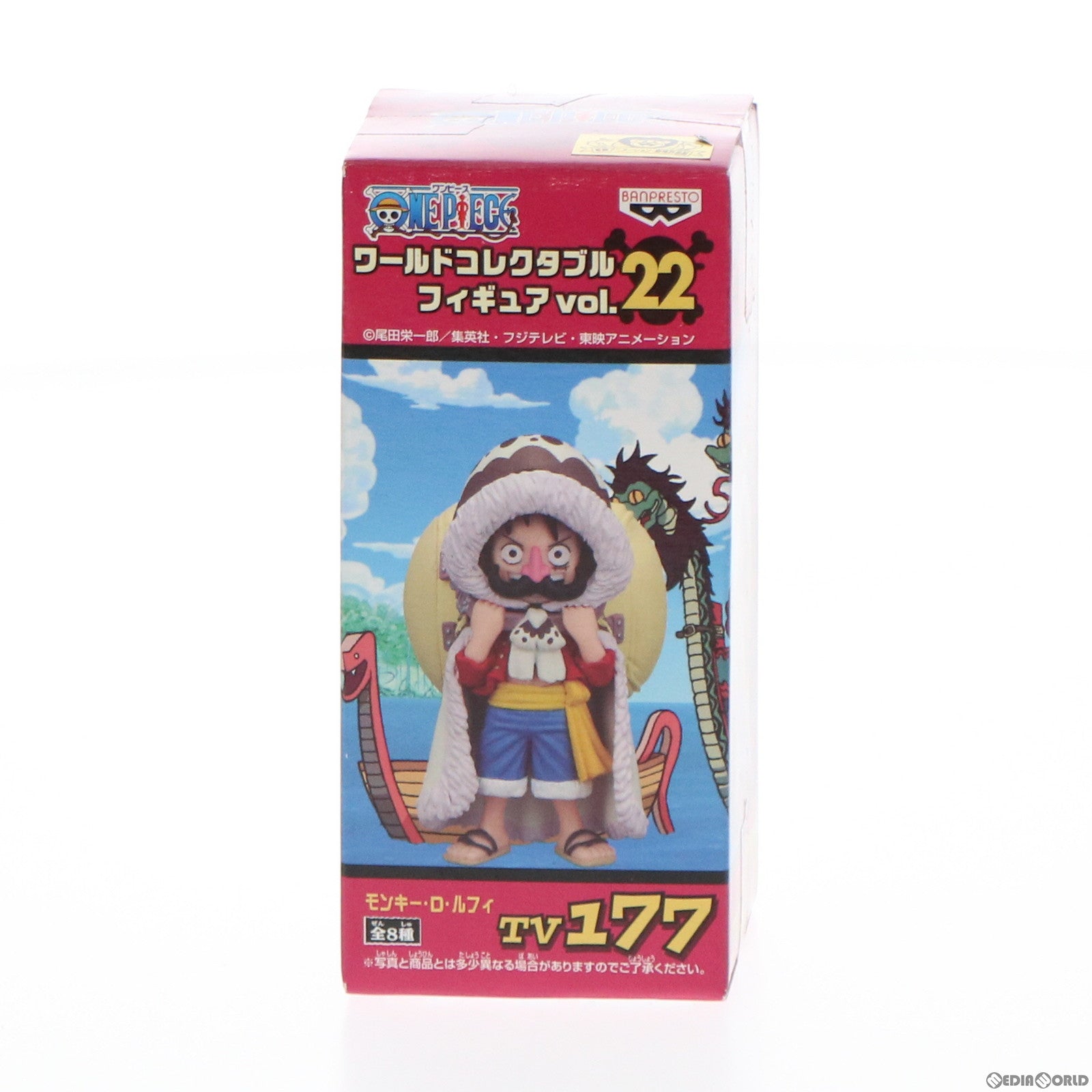 【中古即納】[FIG] モンキー・D・ルフィ ワンピース ワールドコレクタブルフィギュア vol.22 ONE PIECE プライズ(47883) バンプレスト(20120430)