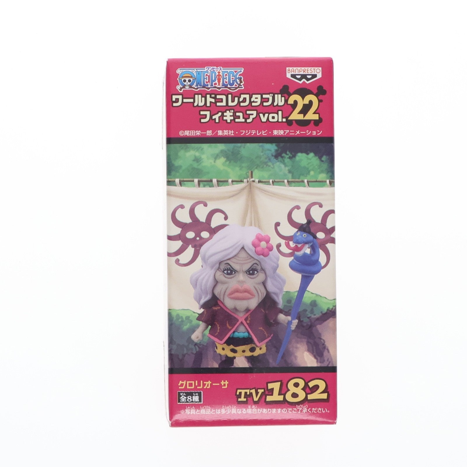 【中古即納】[FIG] グロリオーサ ワンピース ワールドコレクタブルフィギュア vol.22 ONE PIECE プライズ(47833) バンプレスト(20120430)