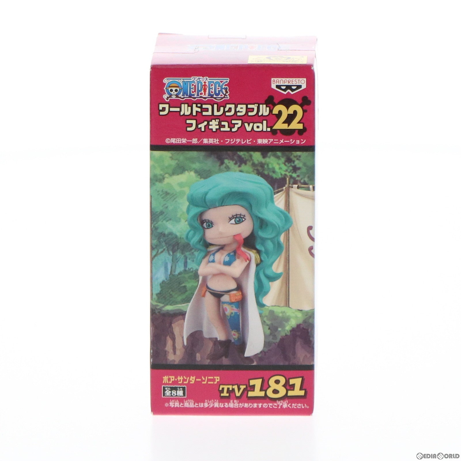 【中古即納】[FIG] ボア・サンダーソニア ワンピース ワールドコレクタブルフィギュア vol.22 ONE PIECE プライズ(47883) バンプレスト(20120430)