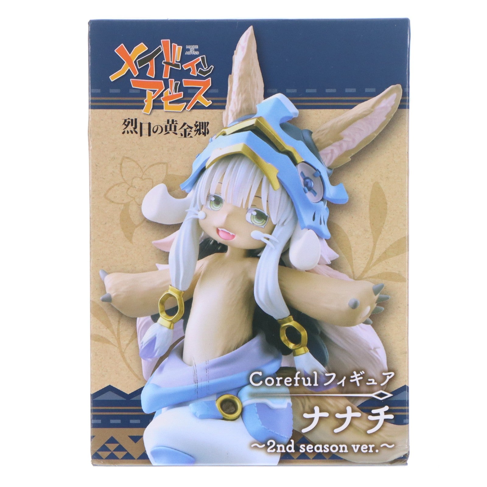 【中古即納】[FIG] ナナチ メイドインアビス 烈日の黄金郷 Coreful フィギュア ナナチ～2nd season ver.～ プライズ(451840600) タイトー(20240131)