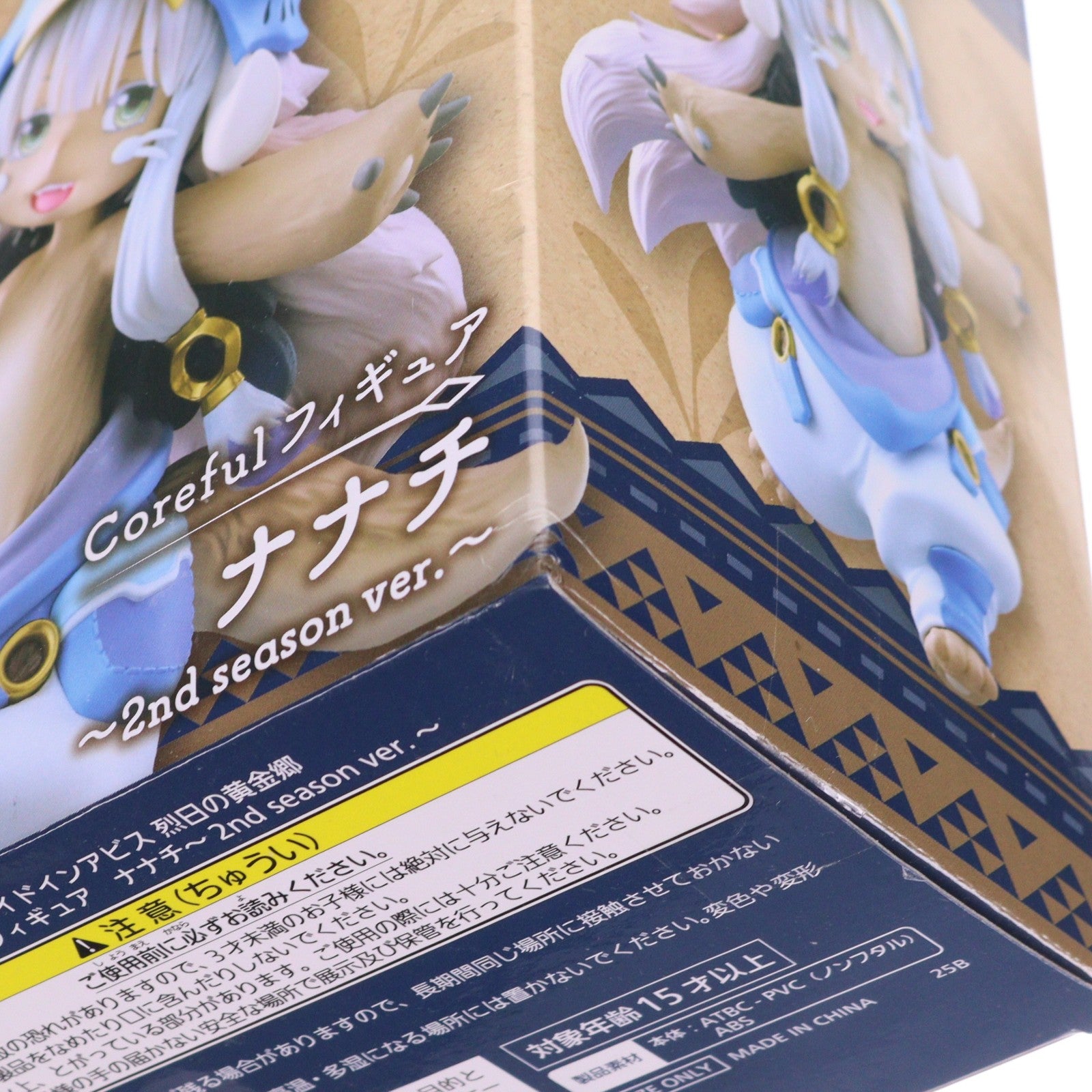 【中古即納】[FIG] ナナチ メイドインアビス 烈日の黄金郷 Coreful フィギュア ナナチ～2nd season ver.～ プライズ(451840600) タイトー(20240131)