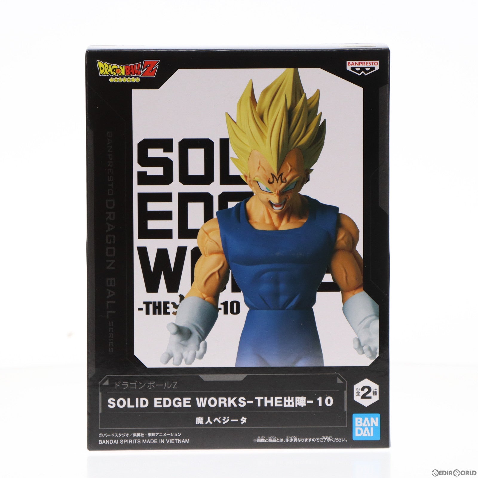 【中古即納】[FIG] 魔人ベジータ ドラゴンボールZ SOLID EDGE WORKS-THE出陣-10 DRAGON BALL フィギュア プライズ(2641971) バンプレスト(20230420)