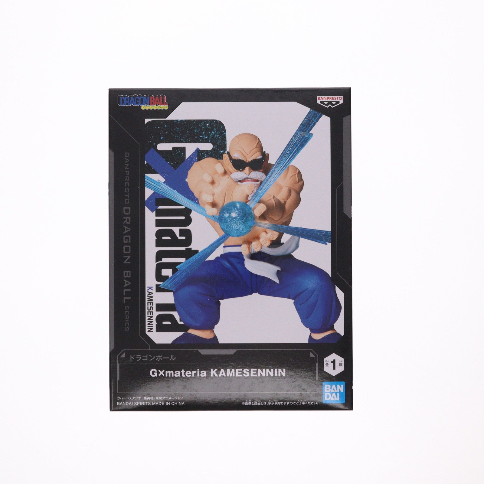 【中古即納】[FIG] 亀仙人 ドラゴンボール G×materia KAMESENNIN DRAGON BALL フィギュア プライズ(2653592) バンプレスト(20230831)